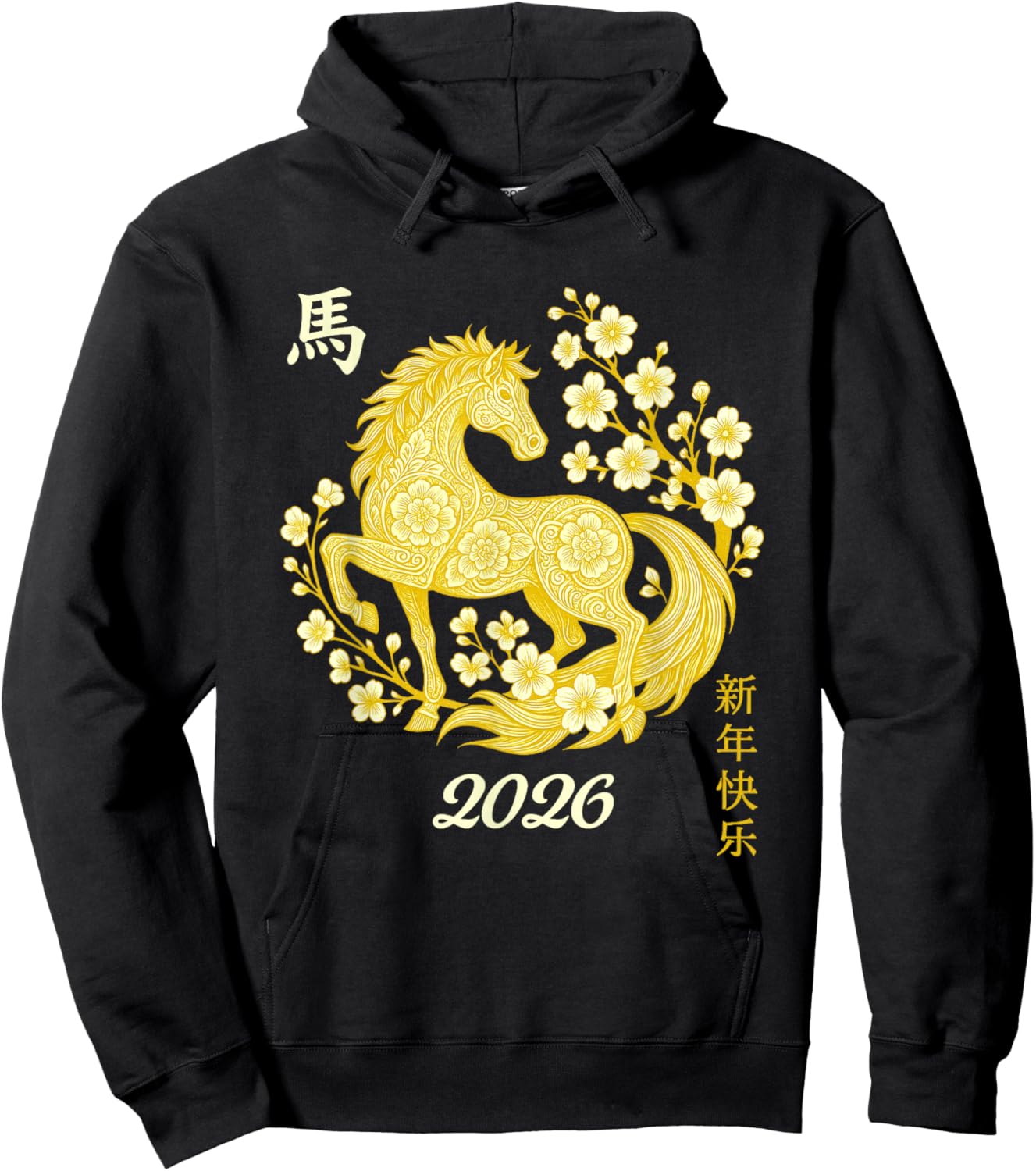 Horse Year Happy Chinese New Year 2026 Horse Year Design Hoodie - Hoodie | Black