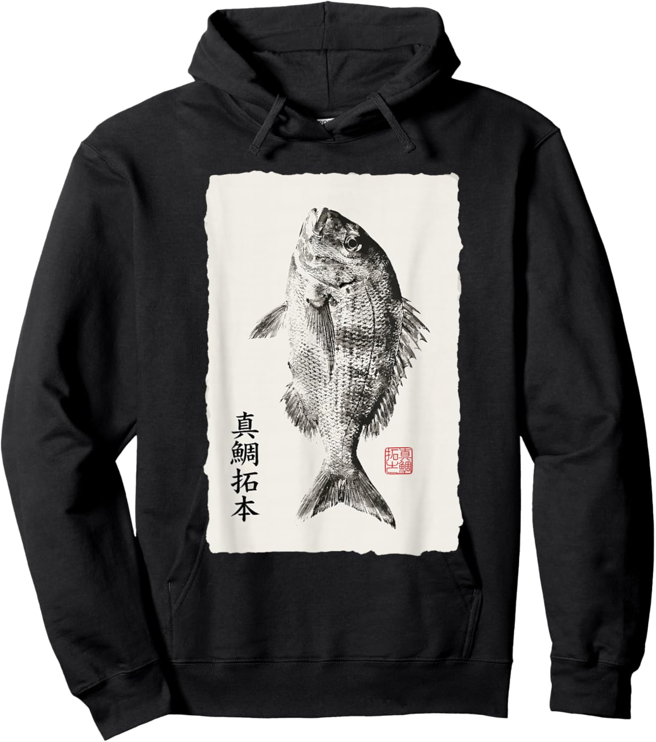 Japanese Gyotaku Sea Bream Fish Art Sumi-e Ink Wash Hoodie - Hoodie | Black