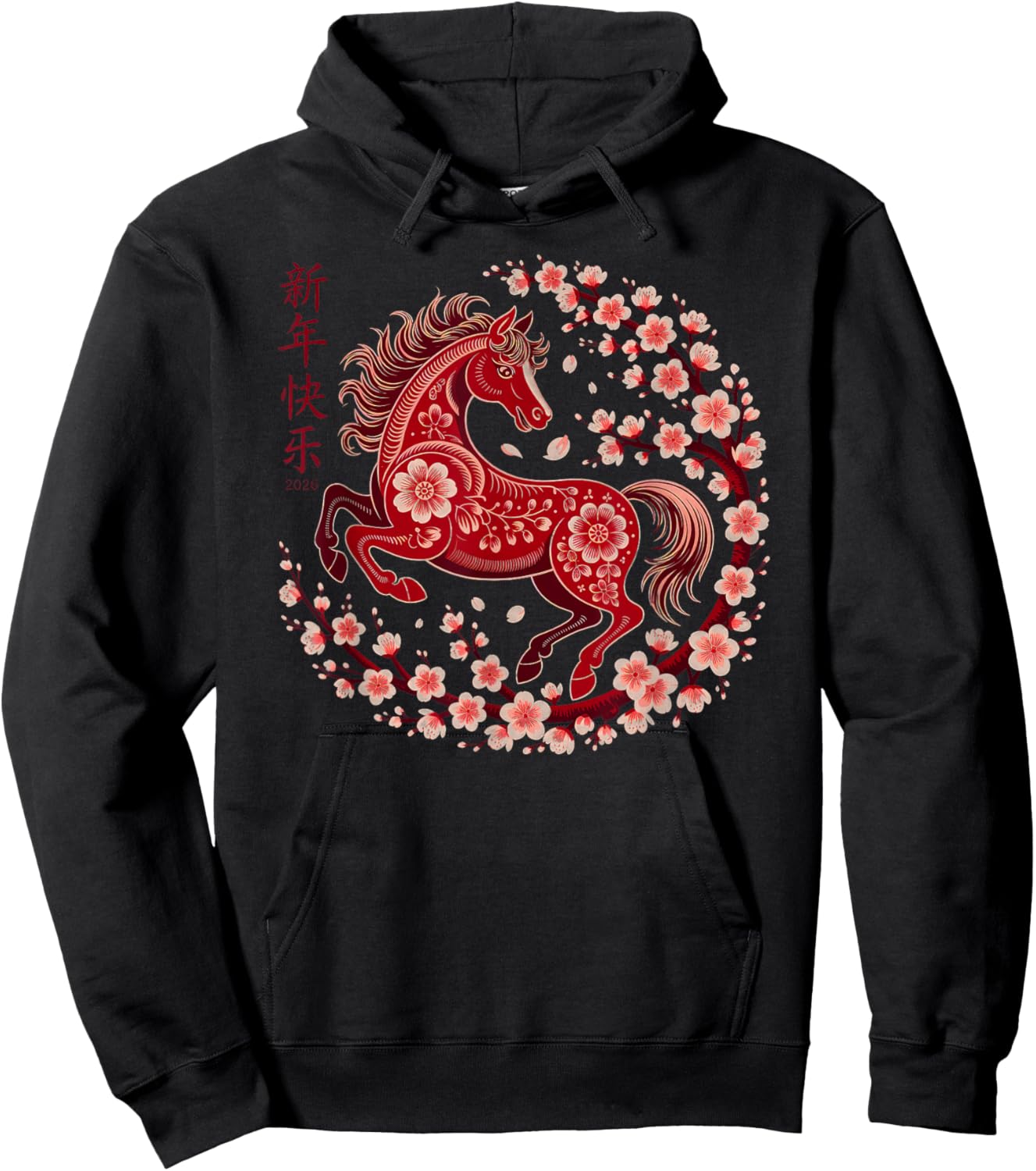 Lunar New Year Happy Chinese New Year of The Horse 2026 Hoodie - Hoodie | Black