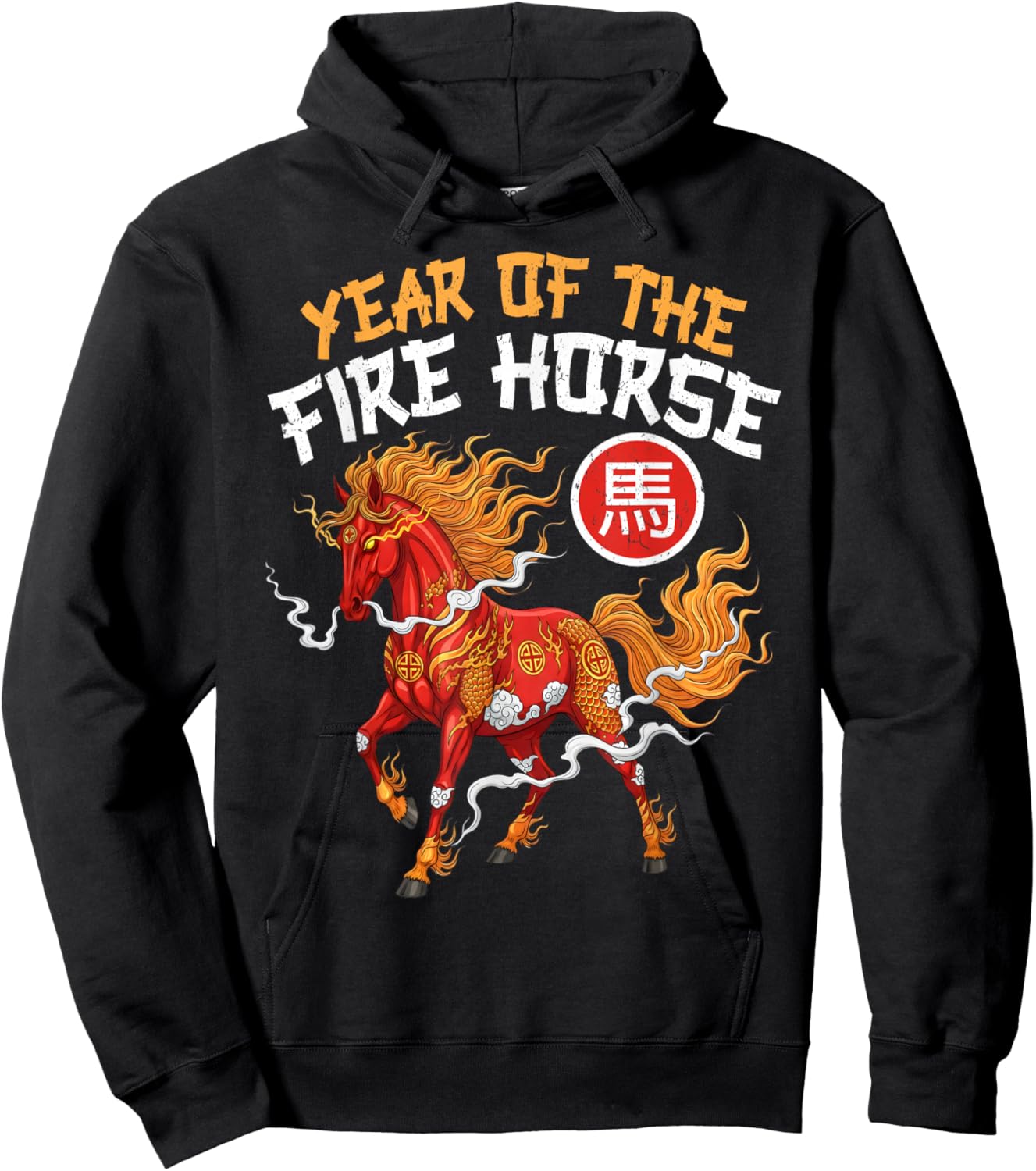 Year of The Fire Horse Chinese New Year 2026 Zodiac Horse Hoodie - Hoodie | Black