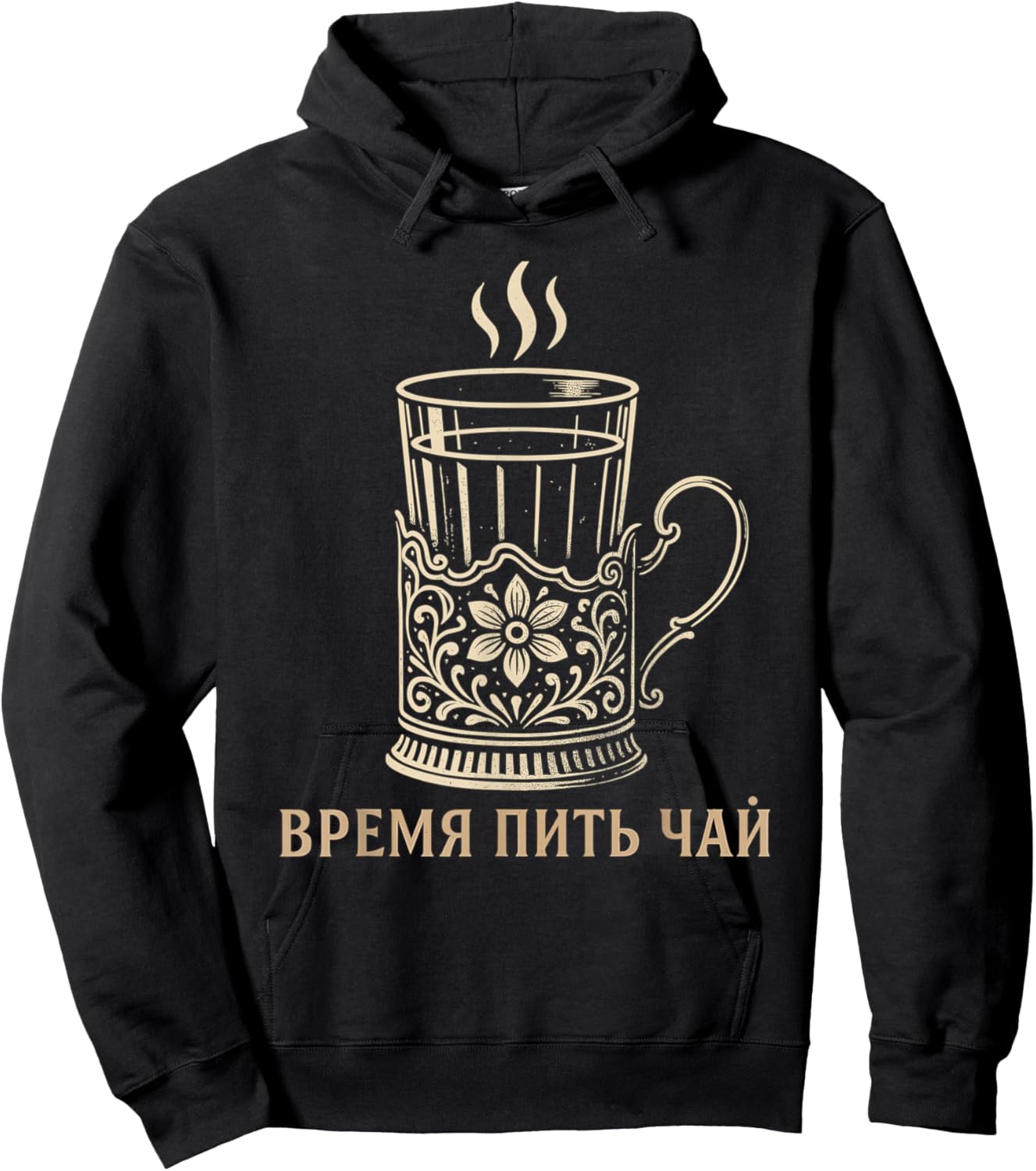 Elegant Russian Tea Time Vintage Design Hoodie - Hoodie | Black