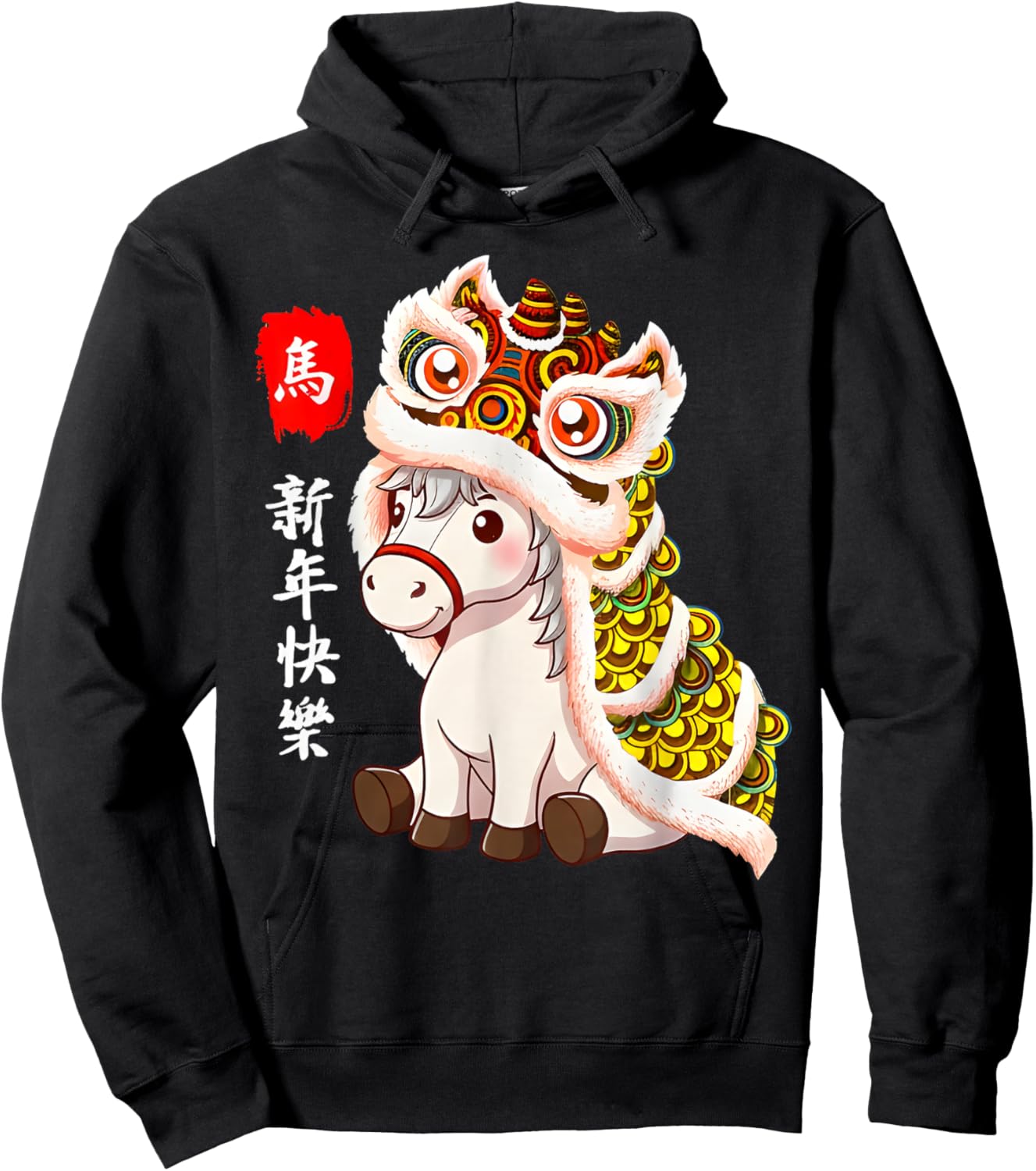 Cute Kawaii Chinese New Year of The Horse 2026 Lunar Zodiac Hoodie - Hoodie | Black