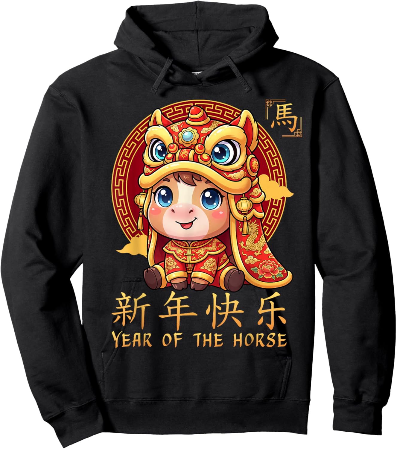 Chinese New Year of The Horse 2026 Horse Zodiac Lunar Kids Hoodie - Hoodie | Black