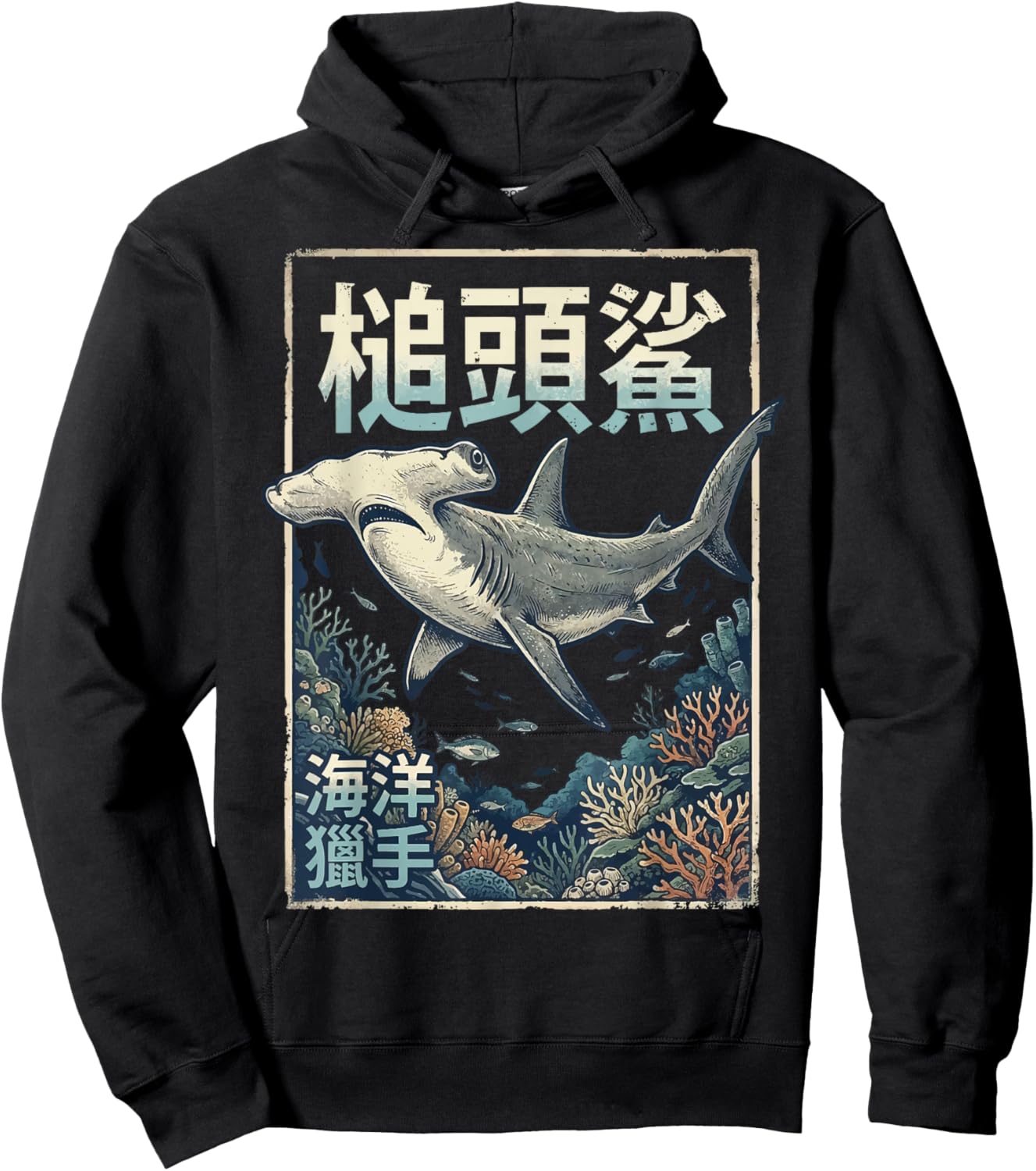 Hammerhead Shark Japanese Hoodie - Hoodie | Black