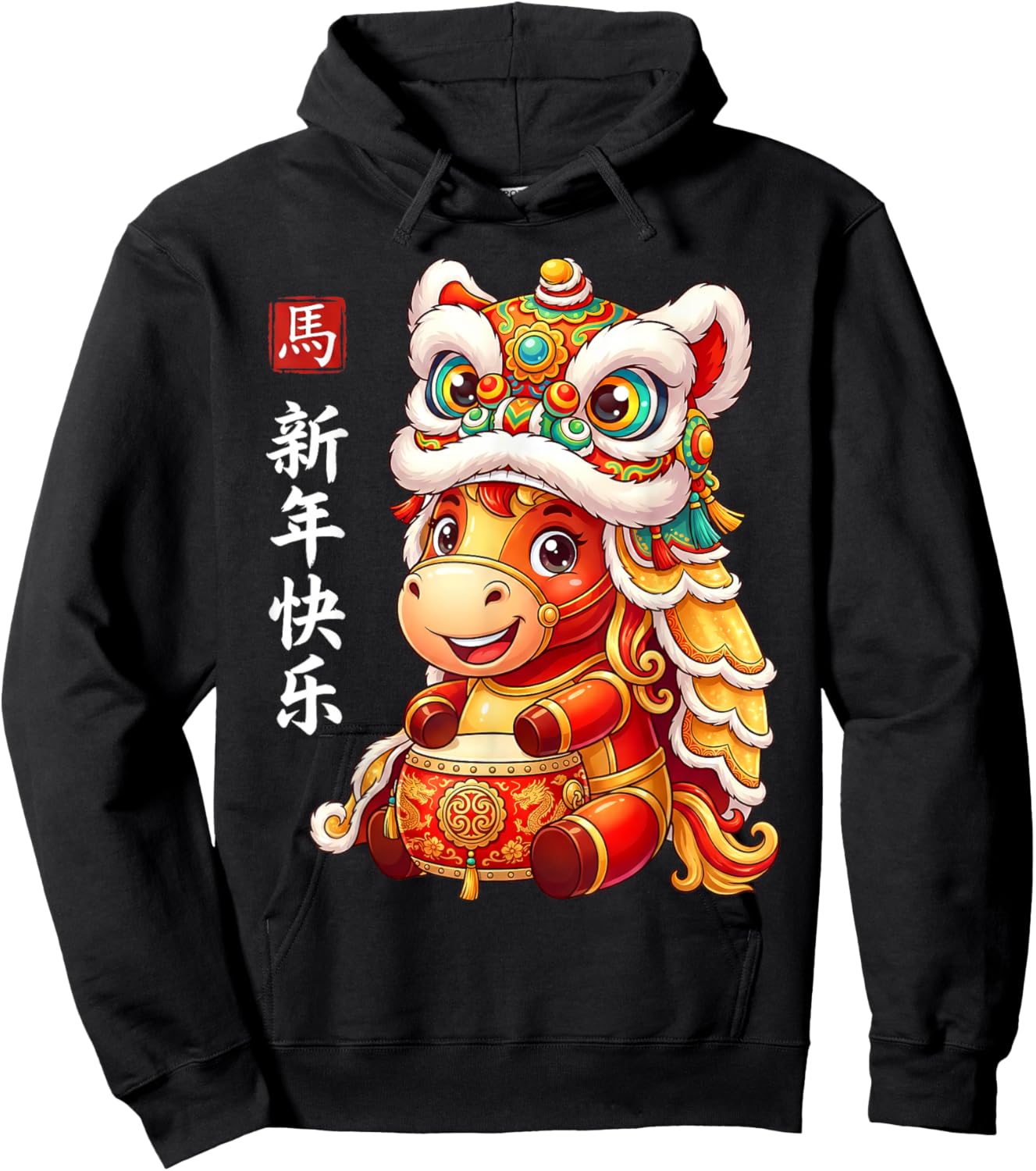 Chinese New Year of The Horse Lion Dance Zodiac Horse Kids Hoodie - Hoodie | Black