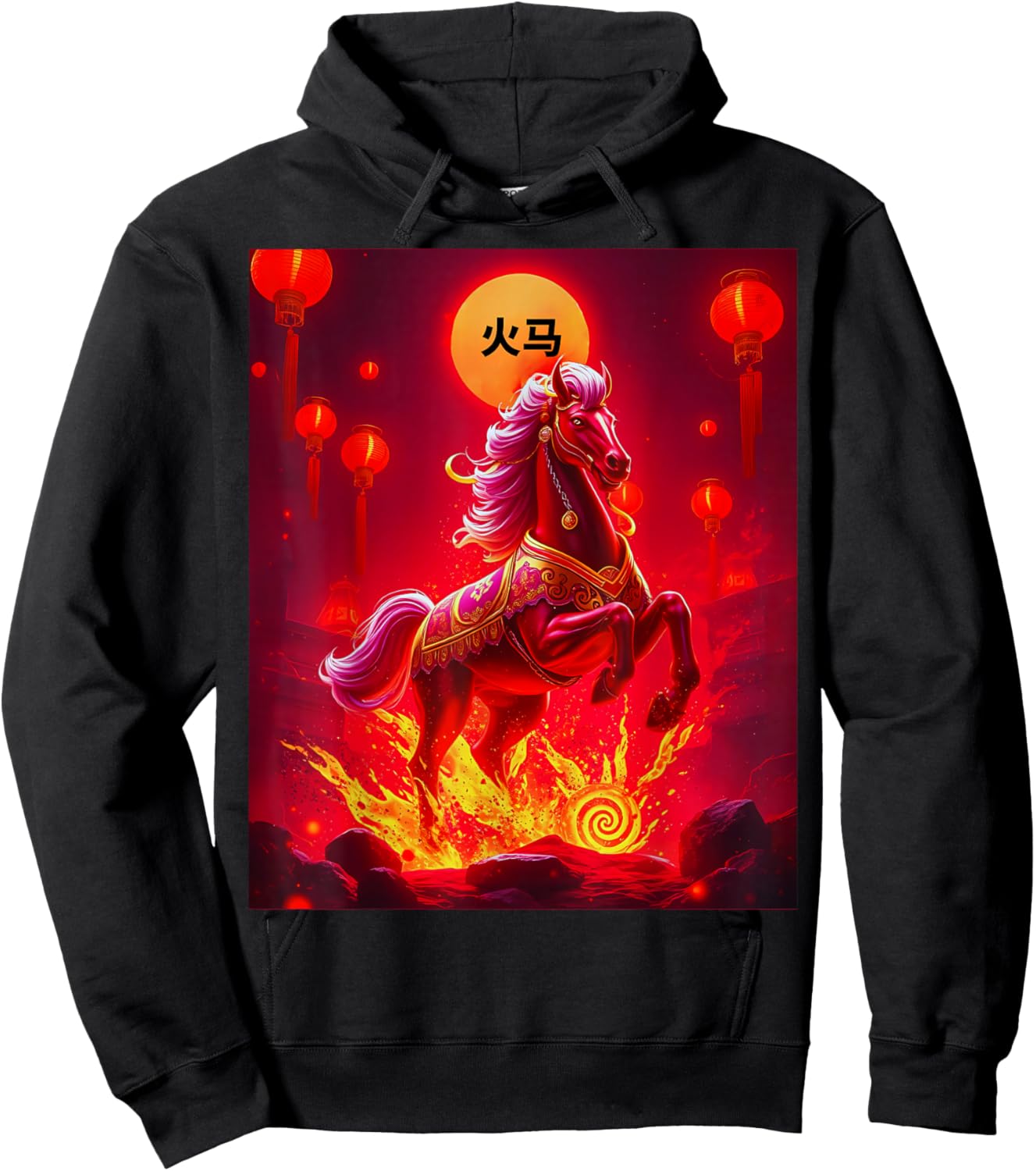 Year of The Fire Horse Chinese New Year 2026 Spring Festival Hoodie - Hoodie | Black