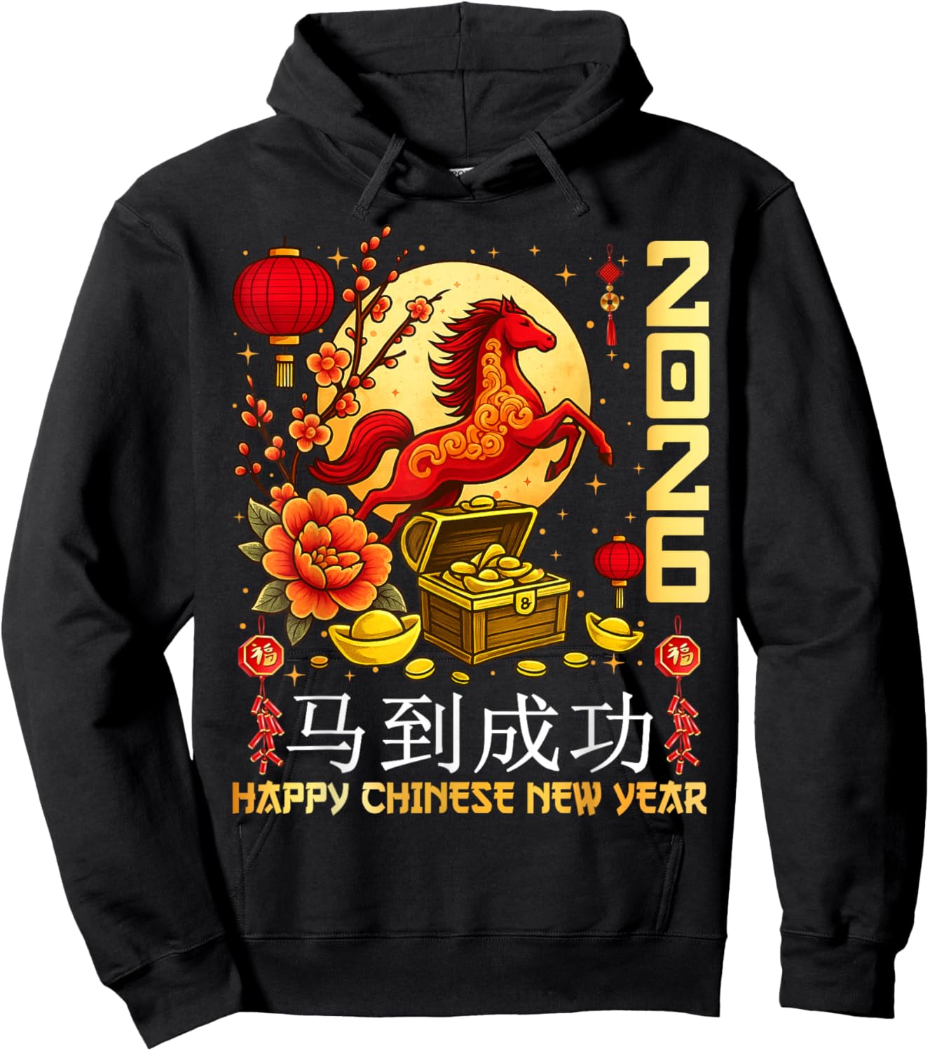 Year of The Horse Chinese Zodiac Chinese Lunar New Year 2026 Hoodie - Hoodie | Black