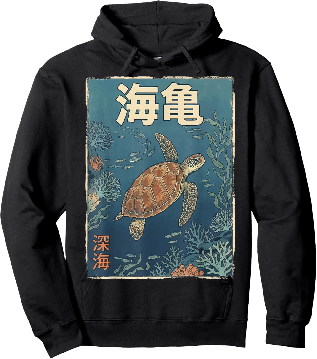 Sea Turtle Japanese Hoodie - Hoodie | Black