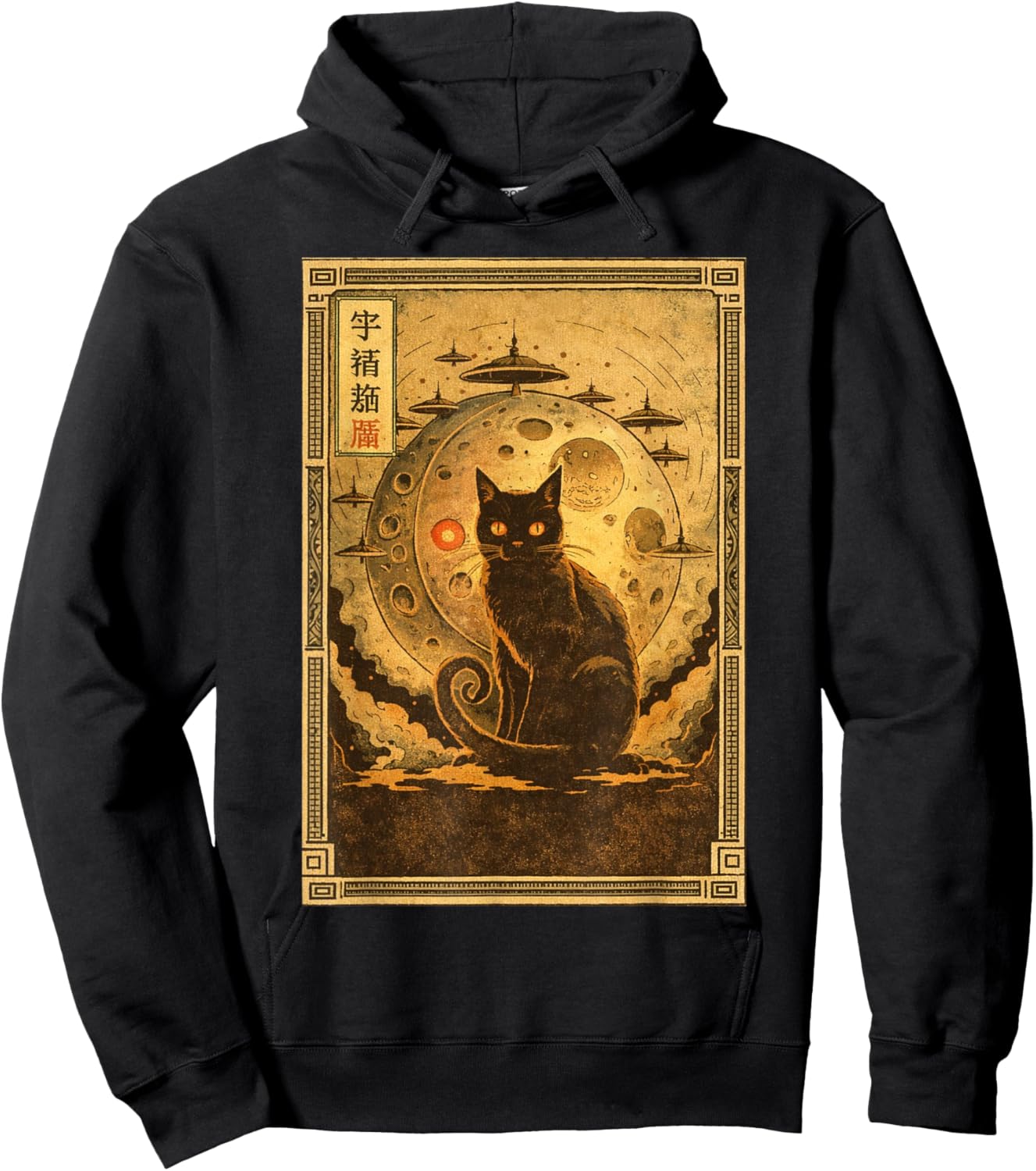 Black Cat with Moon Cats Motifs Stars Midnight Alien UFO Hoodie - Hoodie | Black