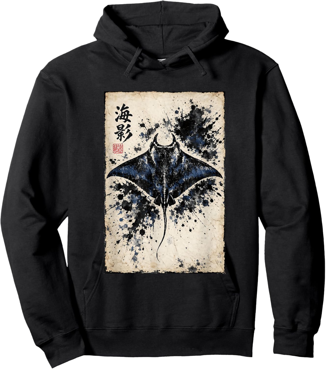 Manta Ray Stingray Gyotaku Print Japanese Scuba Diving Art Hoodie - Hoodie | Black