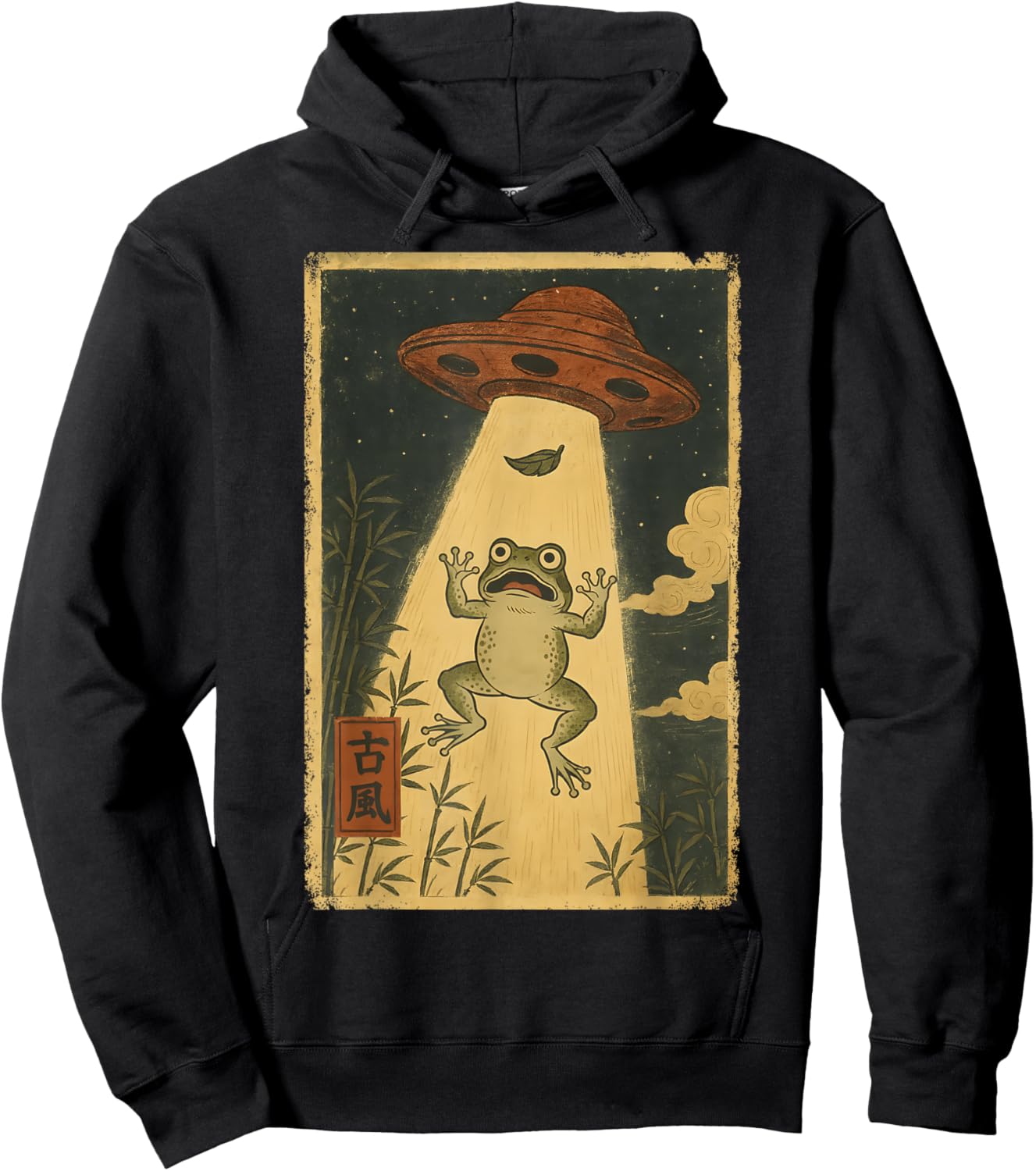Funny Frog Alien Abduction UFO Japanese Ukiyo-e Vintage Hoodie - Hoodie | Black