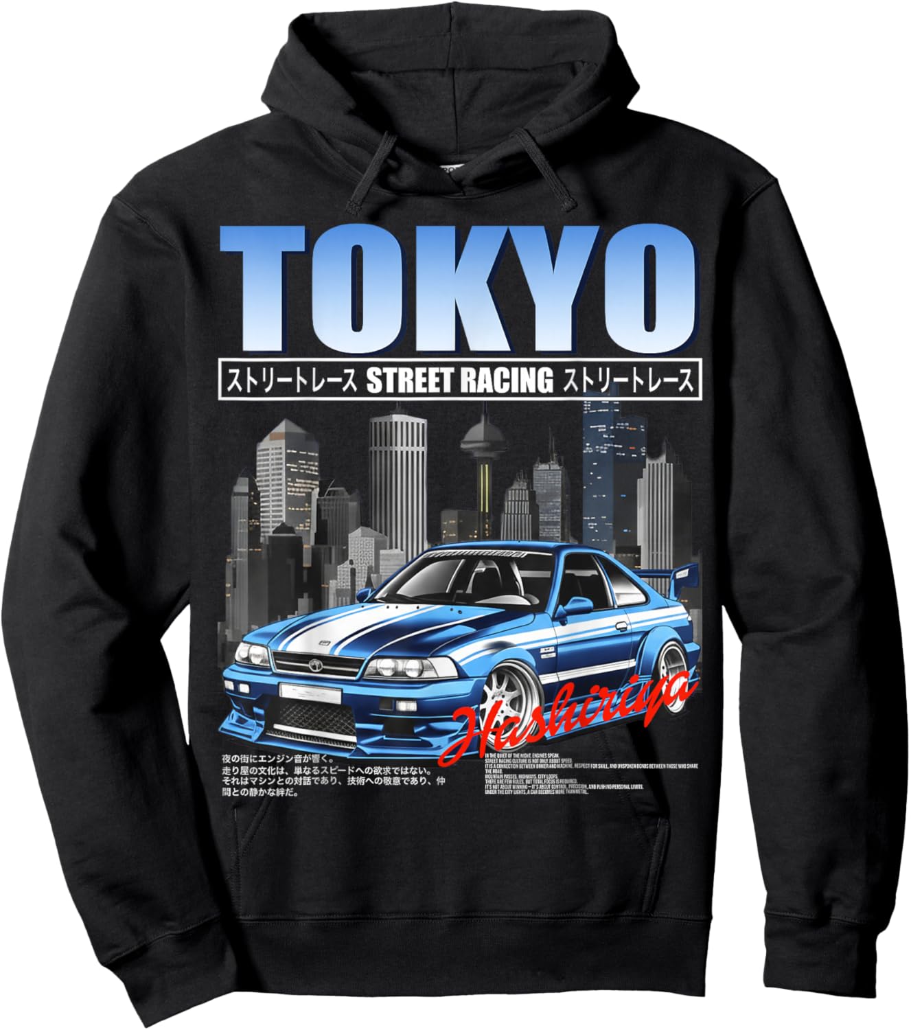 Tokyo Street Racing City Skyline Japanese JDM Hashiriya Hoodie - Hoodie | Black