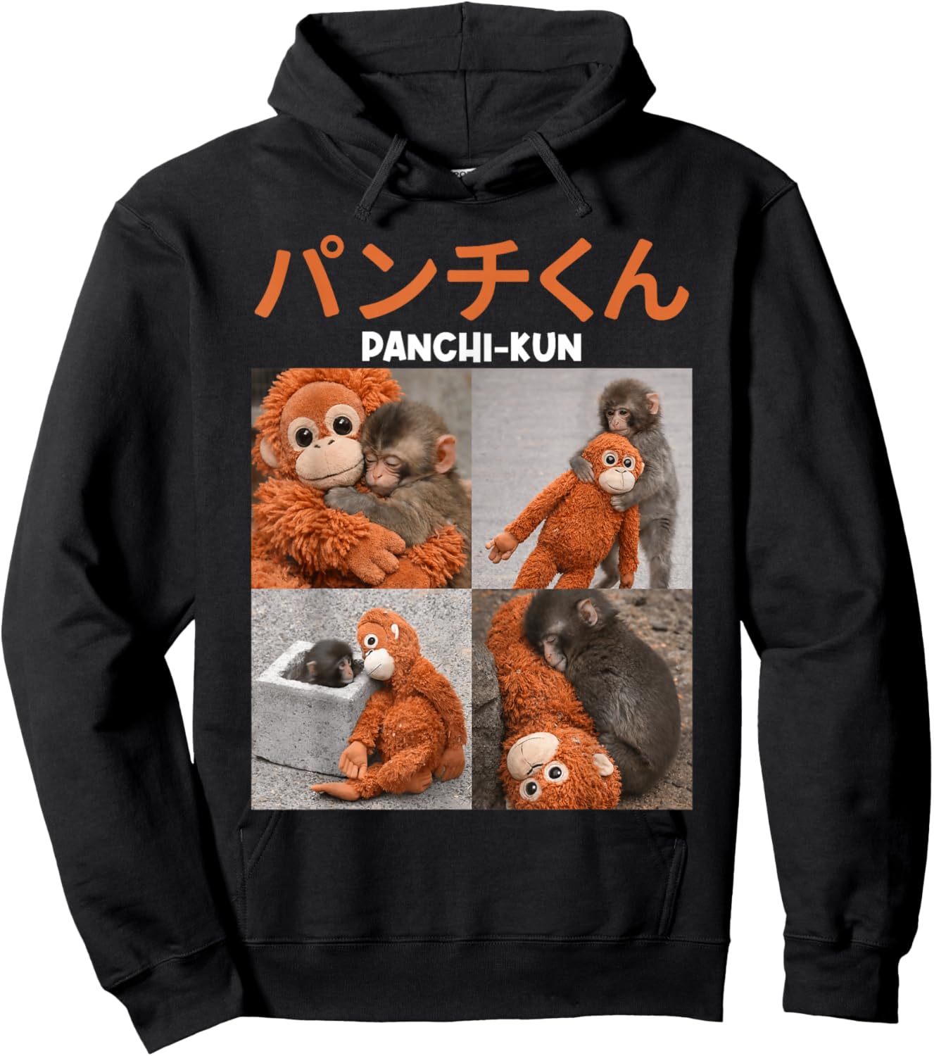 Panchi Kun Photos Abandoned Macaque Japanese Monkey Punch Hoodie - Hoodie | Black