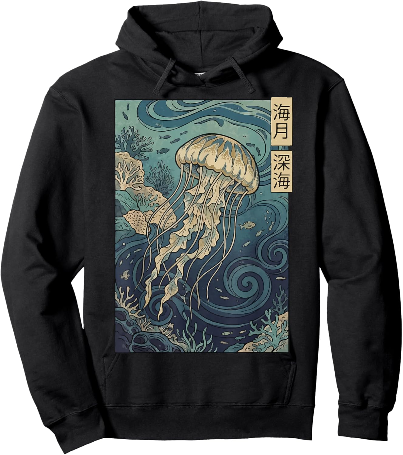 Jellyfish Japanese Hoodie - Hoodie | Black