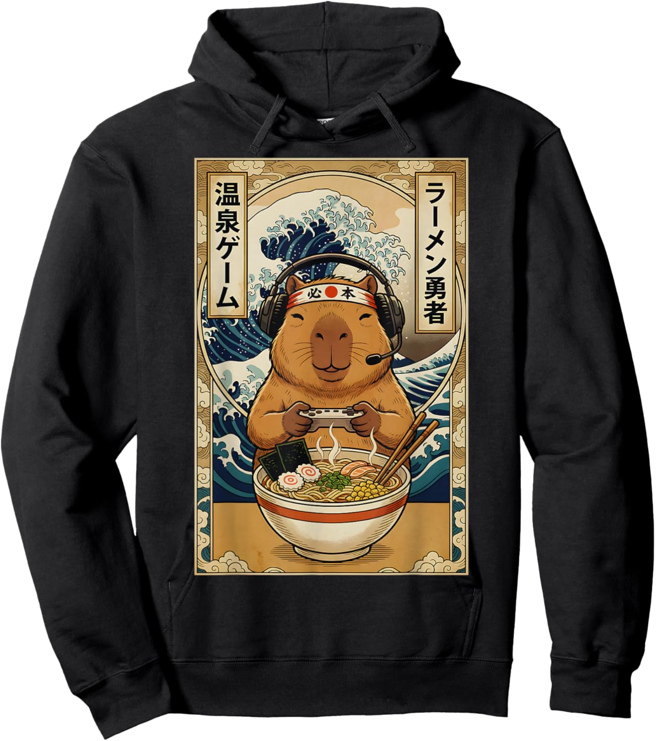 Kawaii Japanese Ramen Capybara Anime Retro Gaming Hoodie - Hoodie | Black