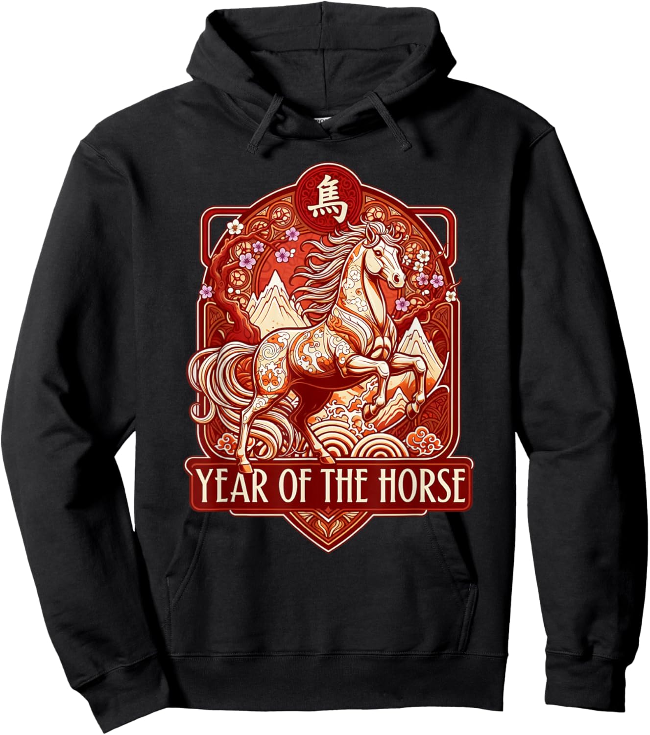 Year of The Horse Lunar Chinese New Year Zodiac Hoodie - Hoodie | Black