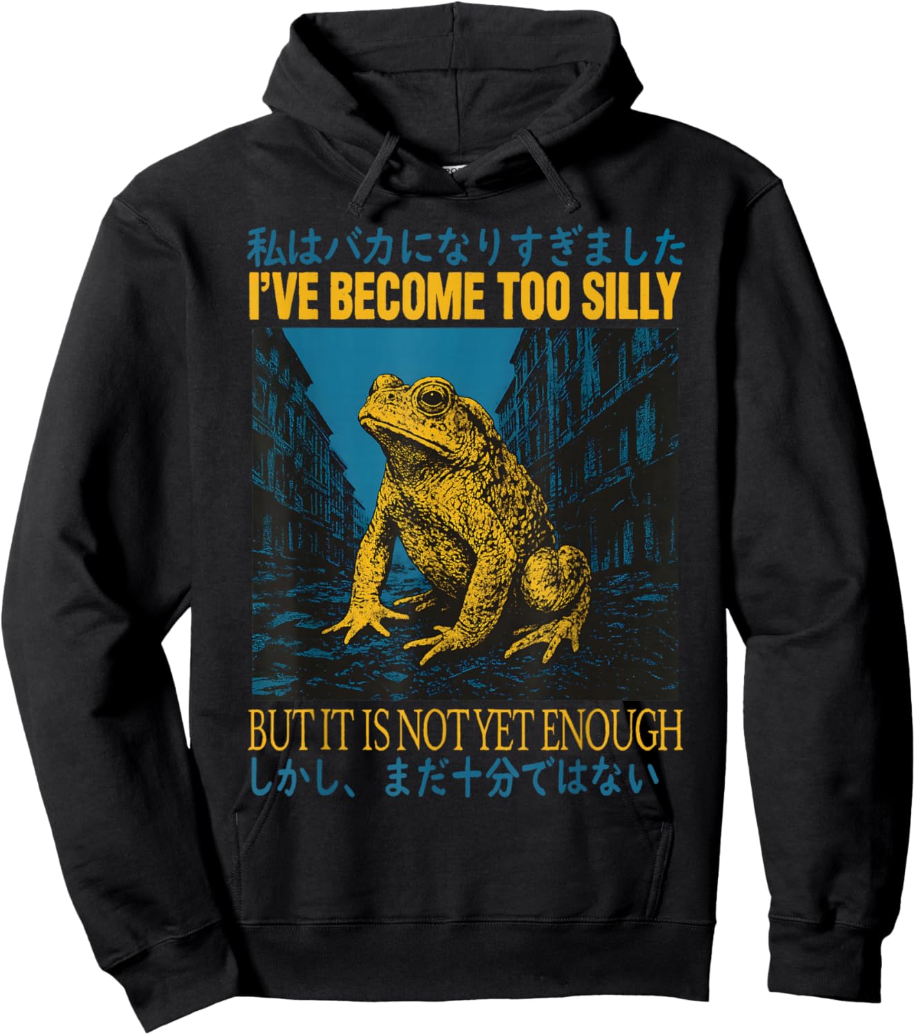 I've Become Too Silly But It is Not Yet Enough Frog Japanese Hoodie - Hoodie | Black