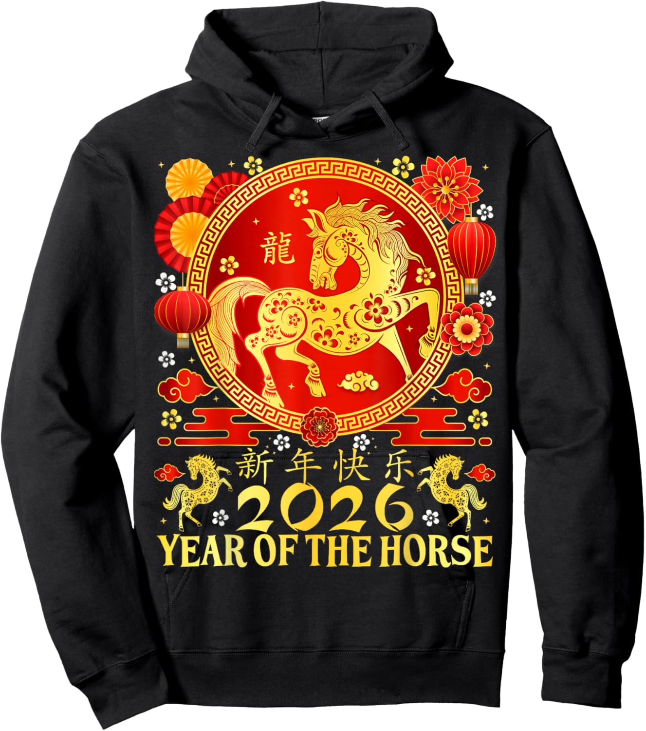 Happy Chinese New Year 2026 Zodiac Chinese Year of The Horse Hoodie - Hoodie | Black