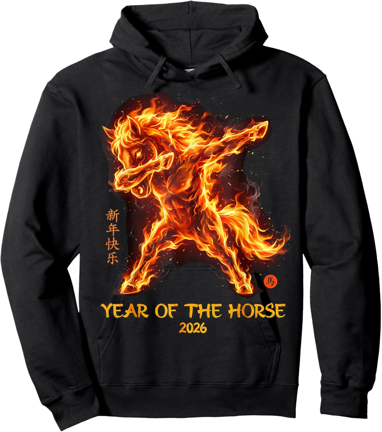 Chinese New Year of The Horse 2026 Fire Horse China Lunar Hoodie - Hoodie | Black