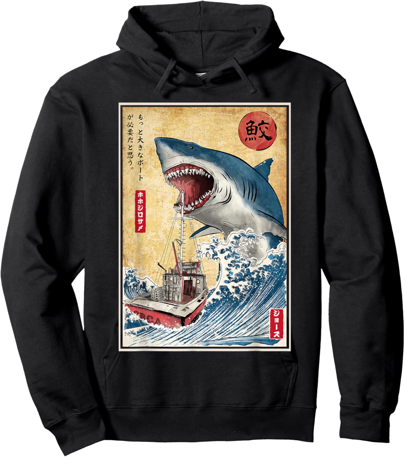 Hunting The Shark in Japan Japanese Vintage Anime Hoodie - Hoodie | Black