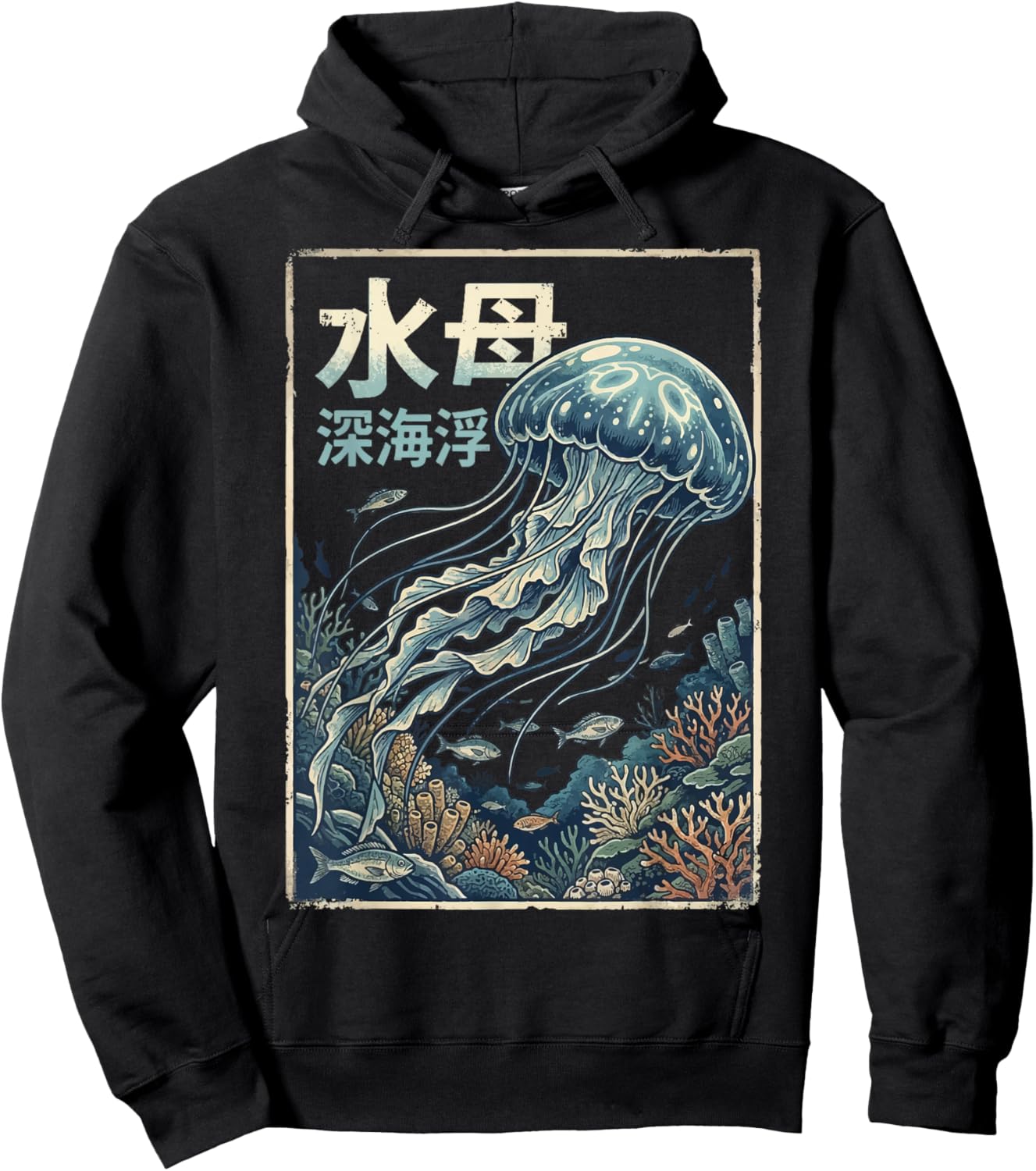 Jellyfish Japanese Hoodie - Hoodie | Black