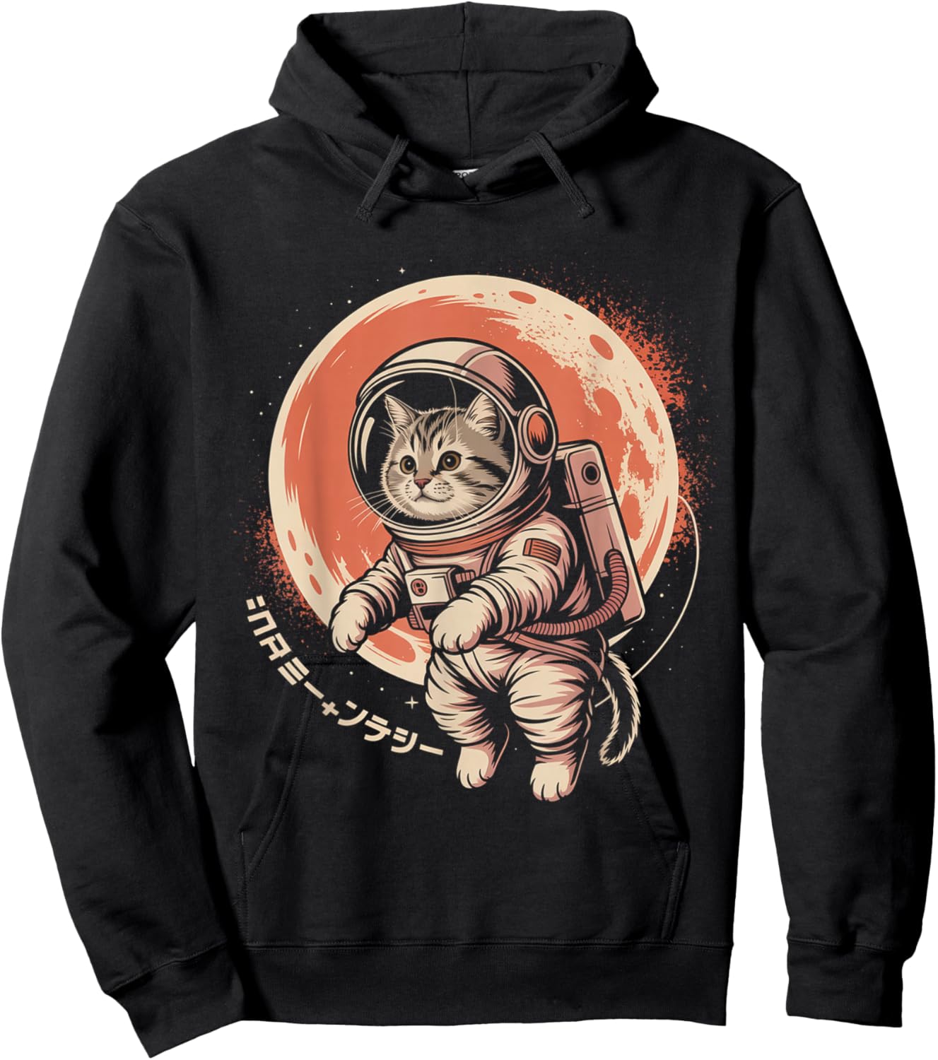 Japanese Minimalist 1950s Retro Space Cat Good Luck Kanji Hoodie - Hoodie | Black