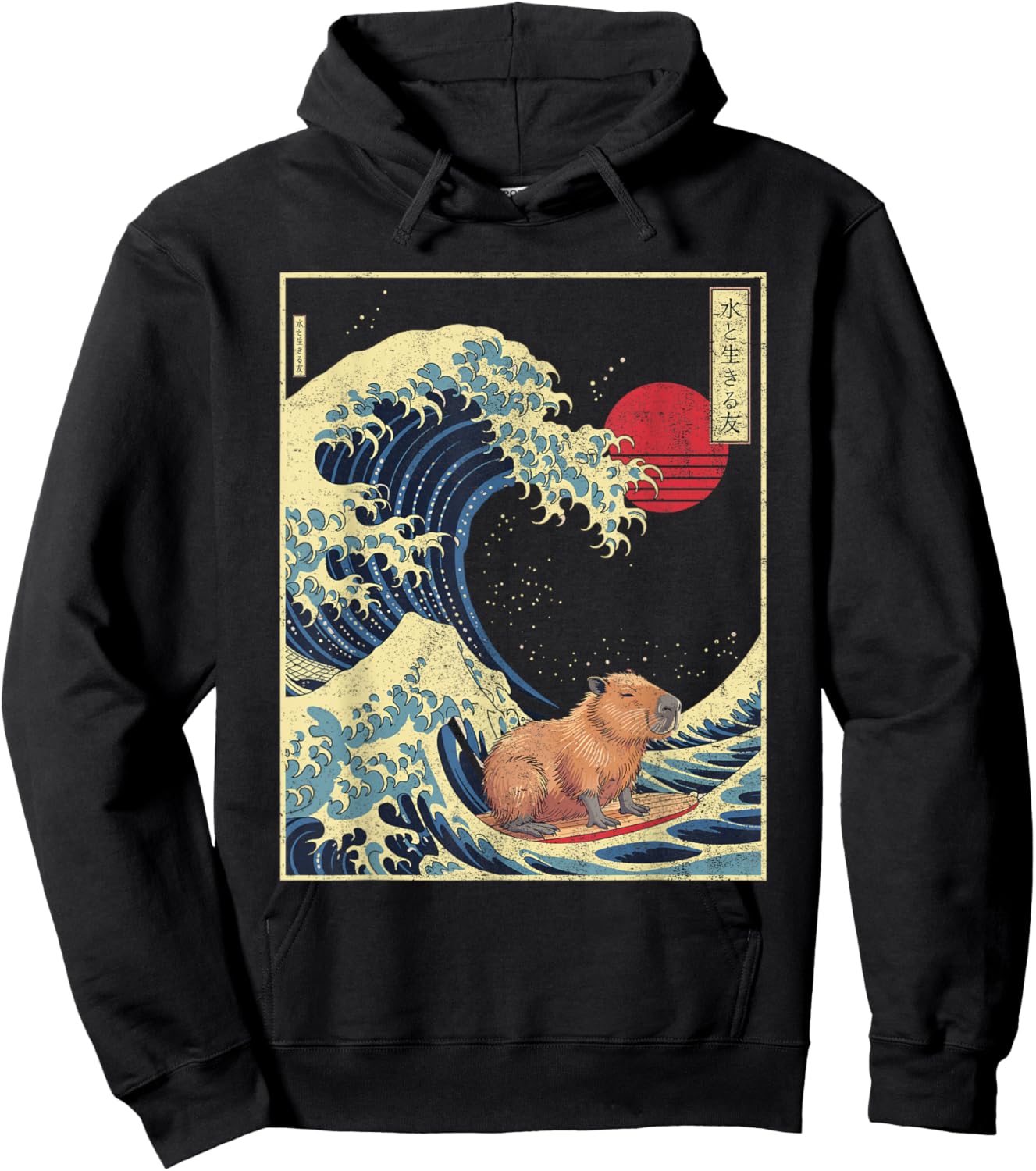 Surfing Capybara Retro Kawaii Hoodie - Hoodie | Black
