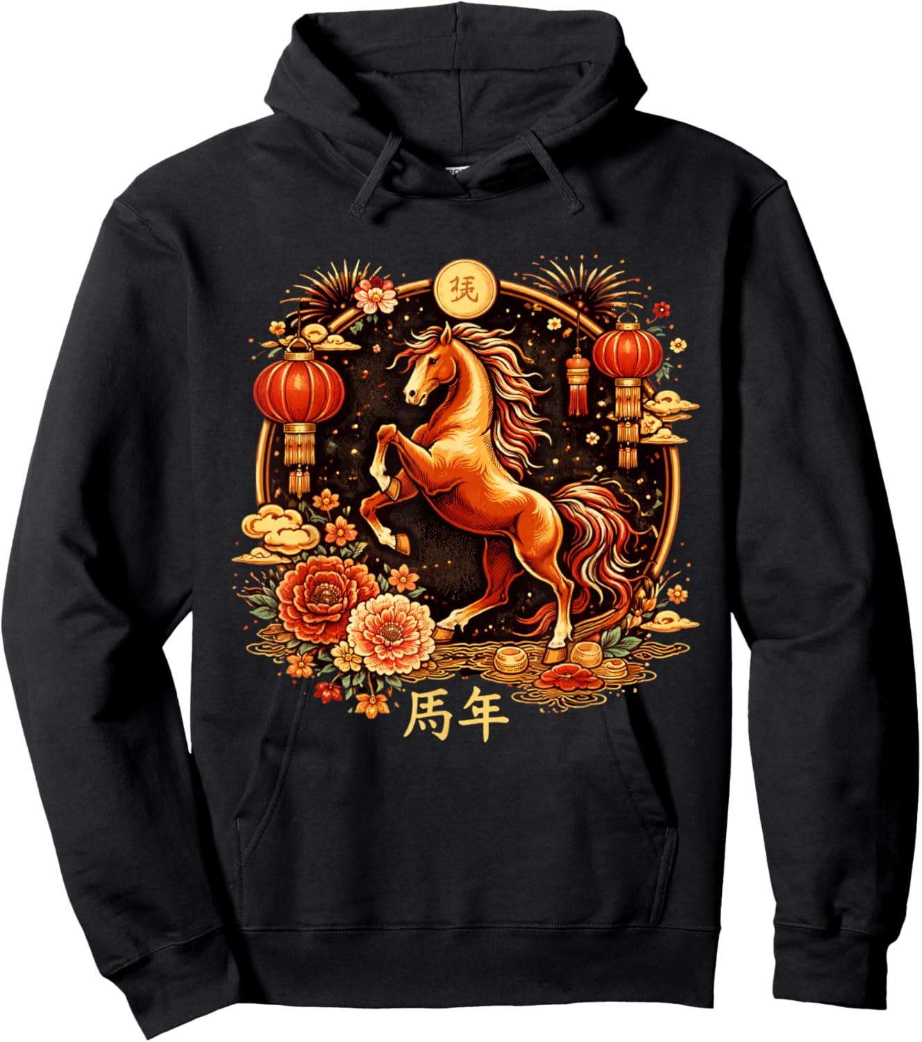 Horse Chinese Zodiac Lunar New Year 2026 Hoodie - Hoodie | Black