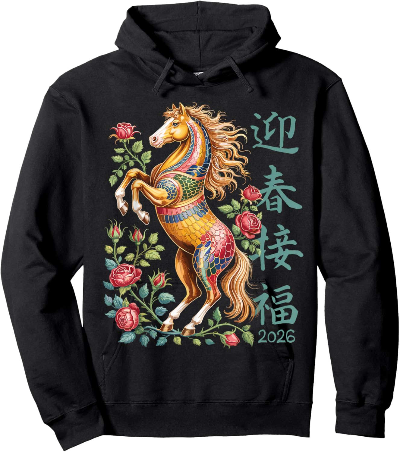 Colorful Chinese Year of The Horse 2026 Floral Zodiac Art Hoodie - Hoodie | Black