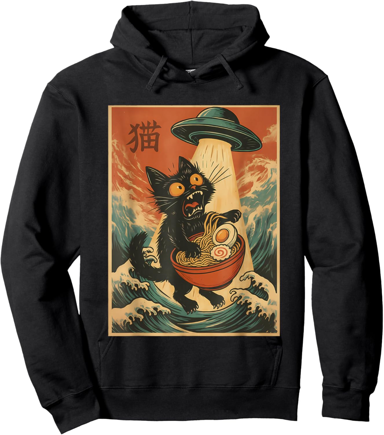 Cat Ramen UFO Funny Japanese Anime Men Women Teens Kids Hoodie - Hoodie | Black