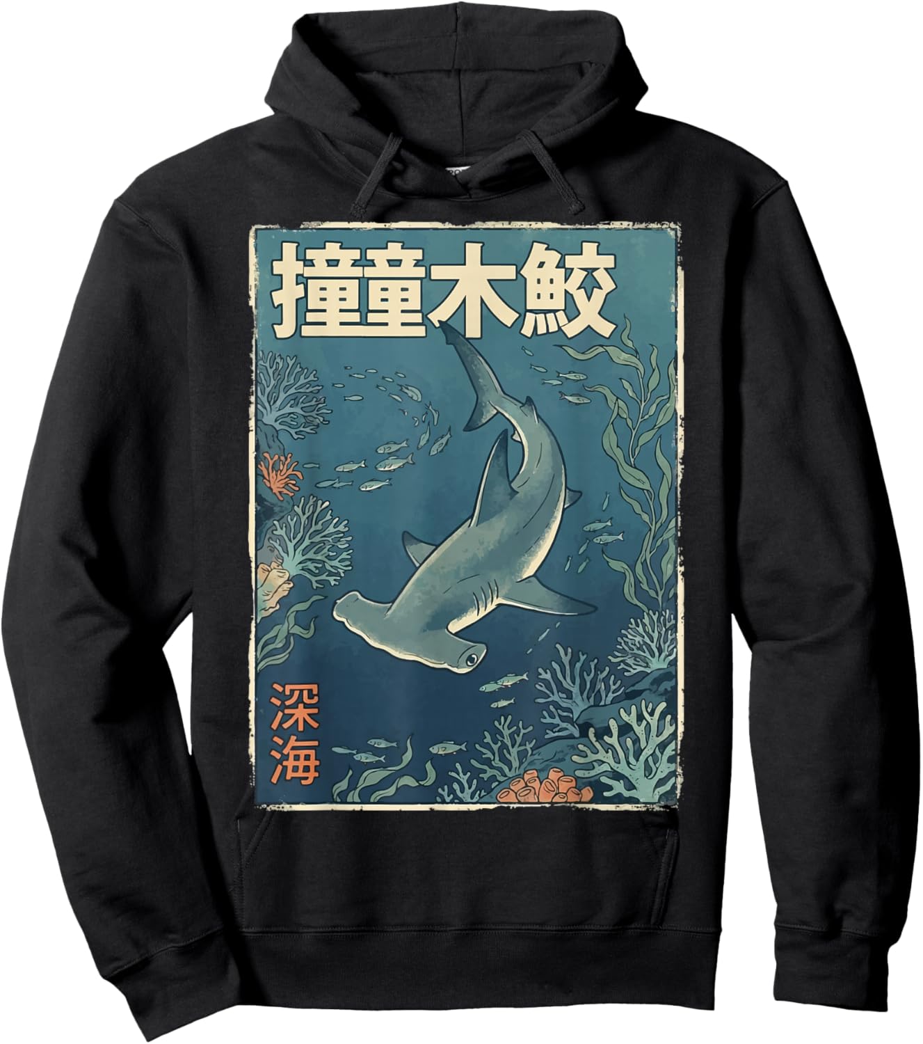 Hammerhead Shark Japanese Hoodie - Hoodie | Black