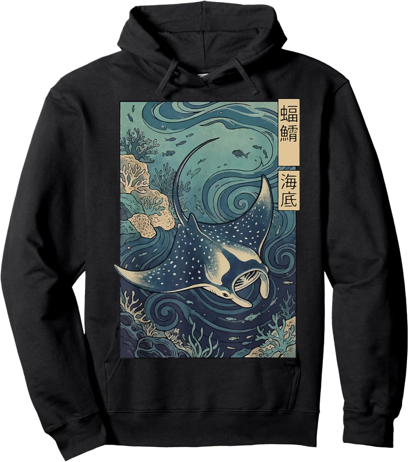 Manta Ray Japanese Hoodie - Hoodie | Black