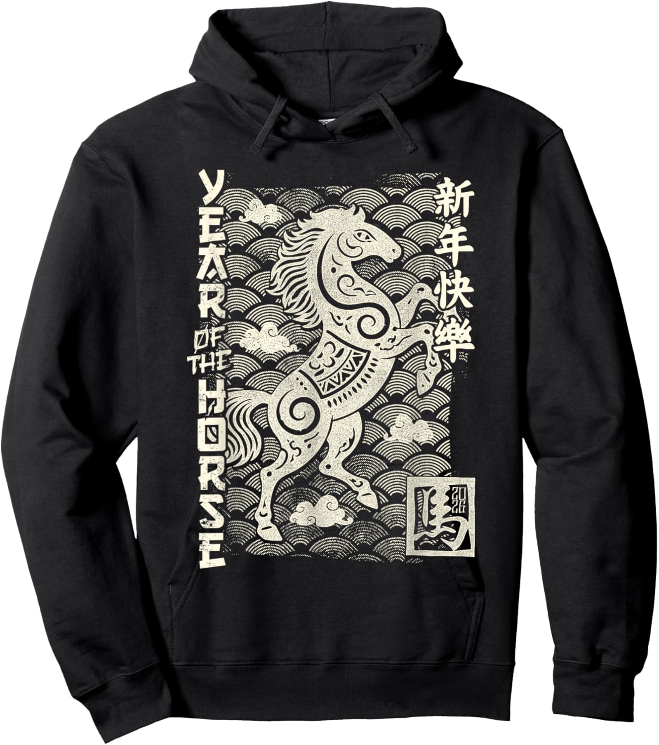 2026 Year of The Horse Chinese Zodiac Chinese New Year Hoodie - Hoodie | Black