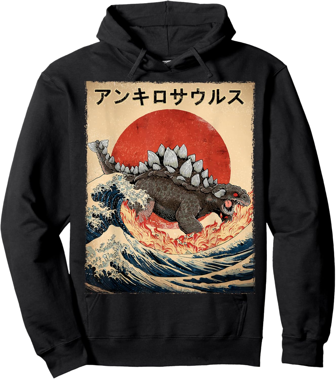 Ankylosaurus Dinosaur Kaiju Monster Japanese Vintage Poster Hoodie - Hoodie | Black