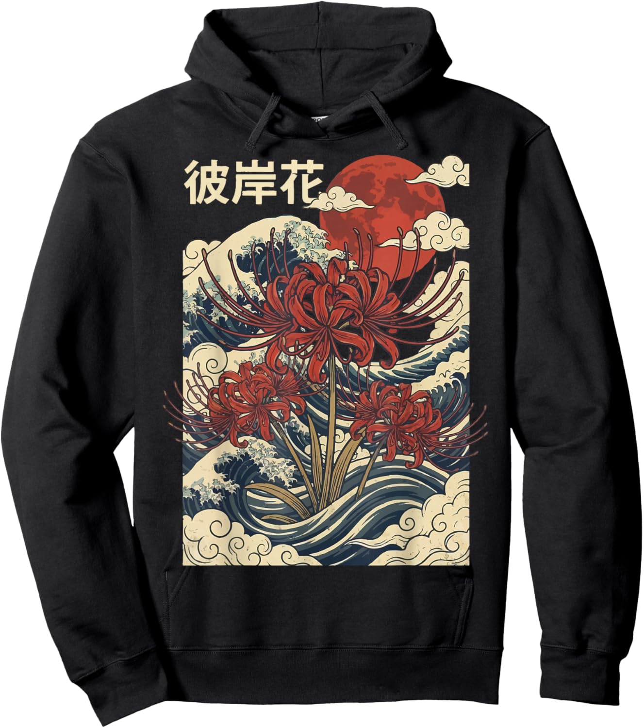 Red Spider Lily Japanese Flower Wildflower Japanese Art Hoodie - Hoodie | Black