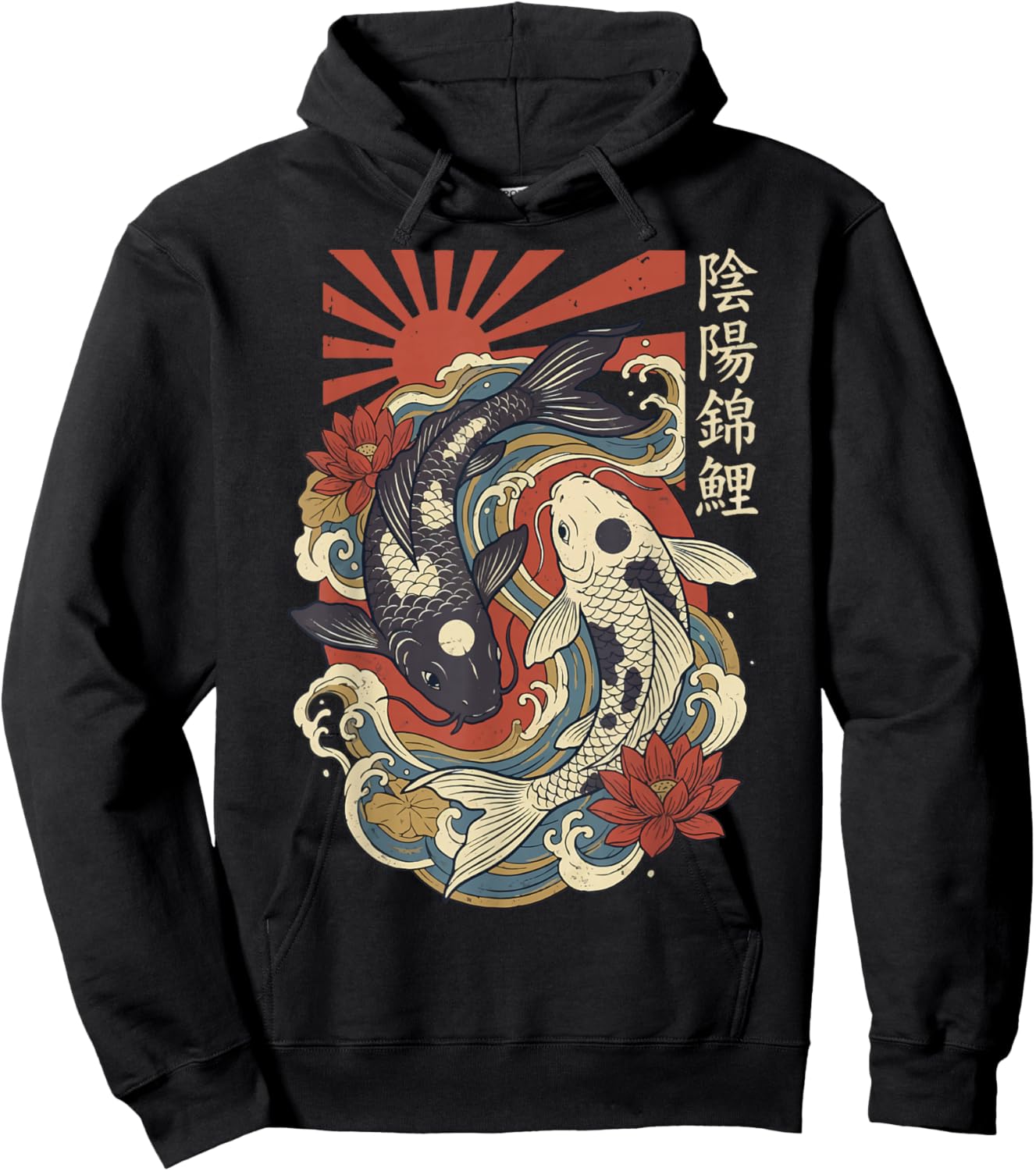 Japanese Koi Yin Yang Japan Hoodie - Hoodie | Black