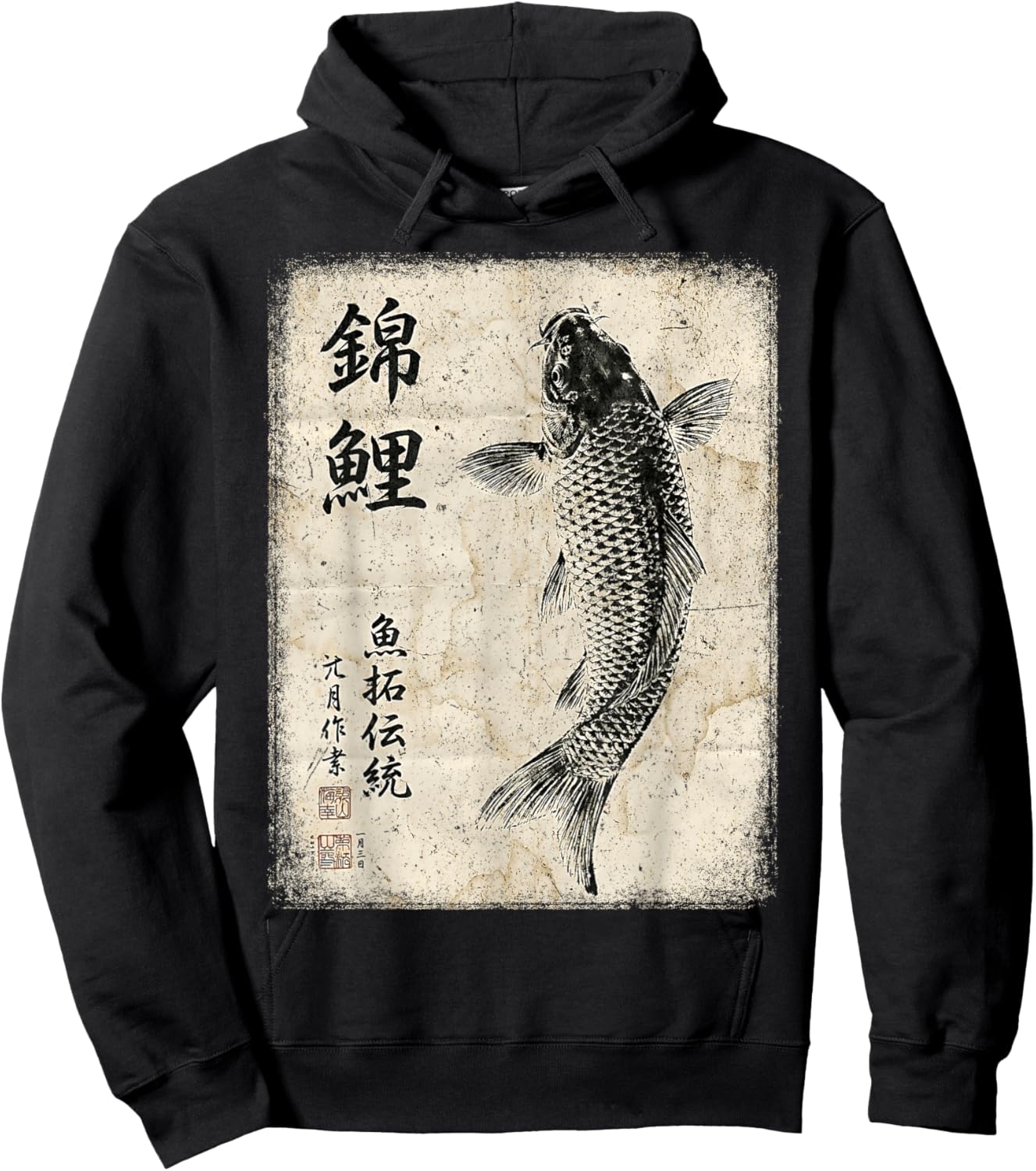 Tradition Japanese Calligraphy Art Sumi-e Gyotaku Koi Carp Hoodie - Hoodie | Black