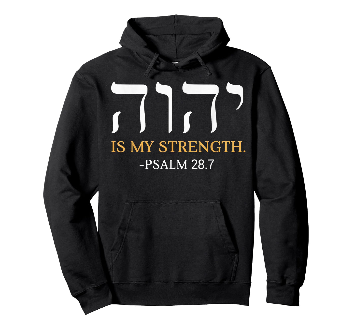 Yahweh Elohim Hebrew Jesus is My Strength Christians T-Shirt