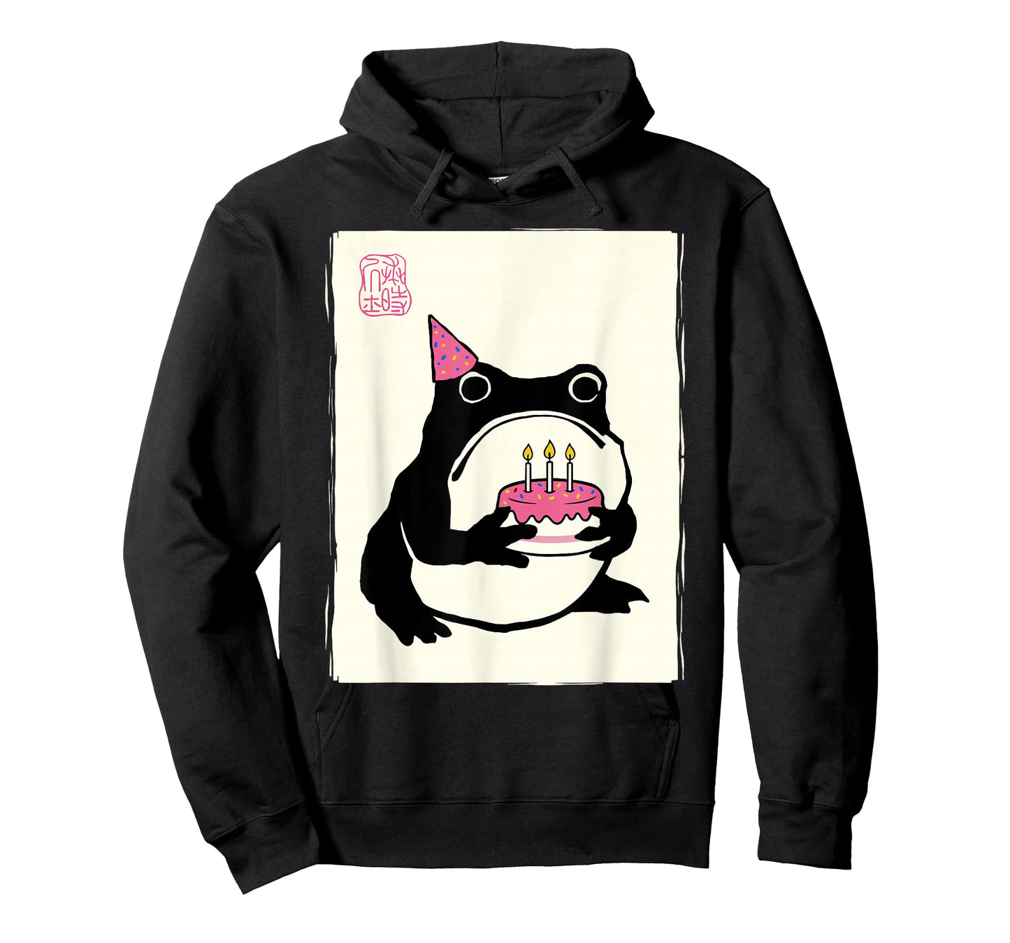 Japanese Kawaii Happy Birthday Grumpy Frog Funny Birthday T-Shirt