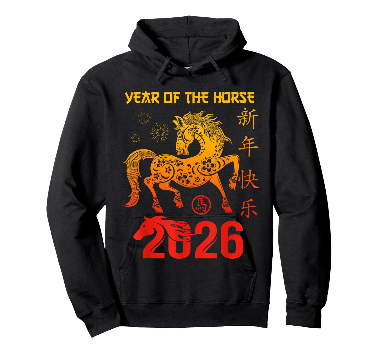 Happy New Year 2026 Year of The Horse Chinese New Year 2026 T-Shirt