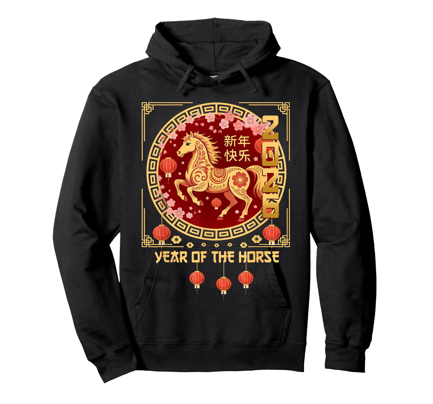 Year of The Horse 2026 Lunar New Year Chinese New Year 2026 T-Shirt