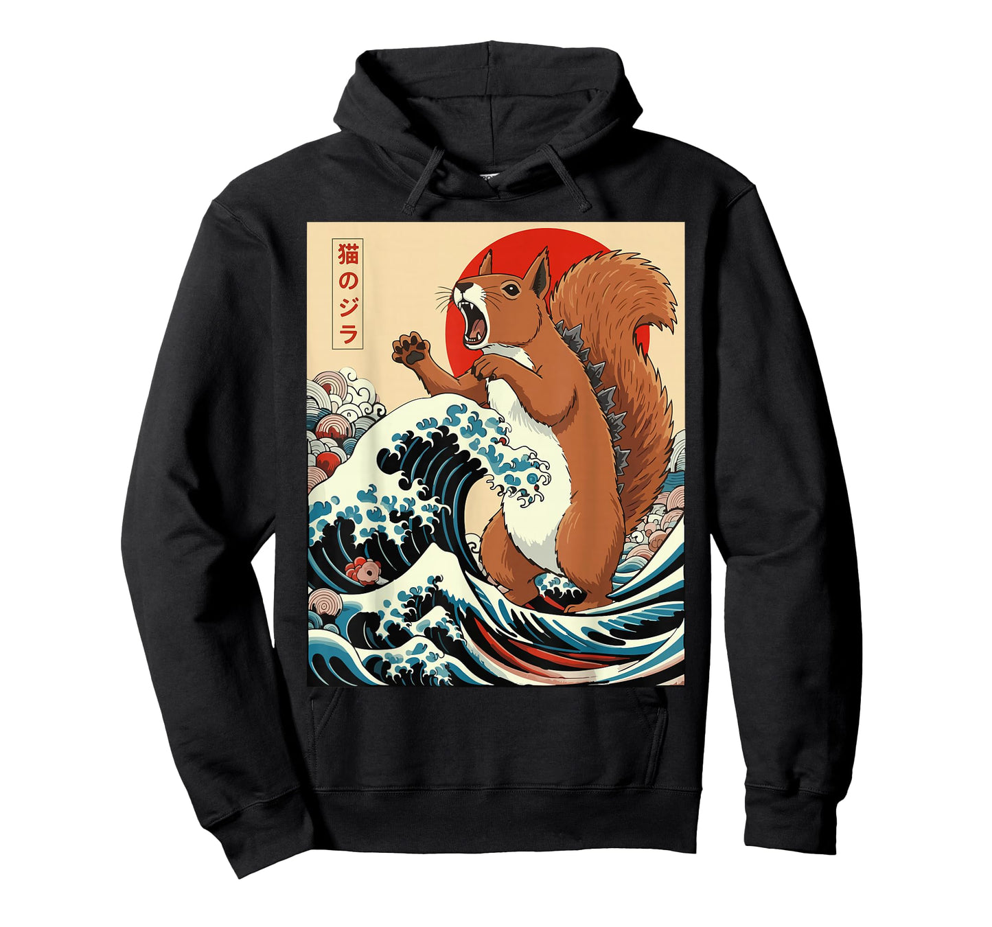 Squirrel Japanese Art Funny Squirrel for Men Women Kids T-Shirt