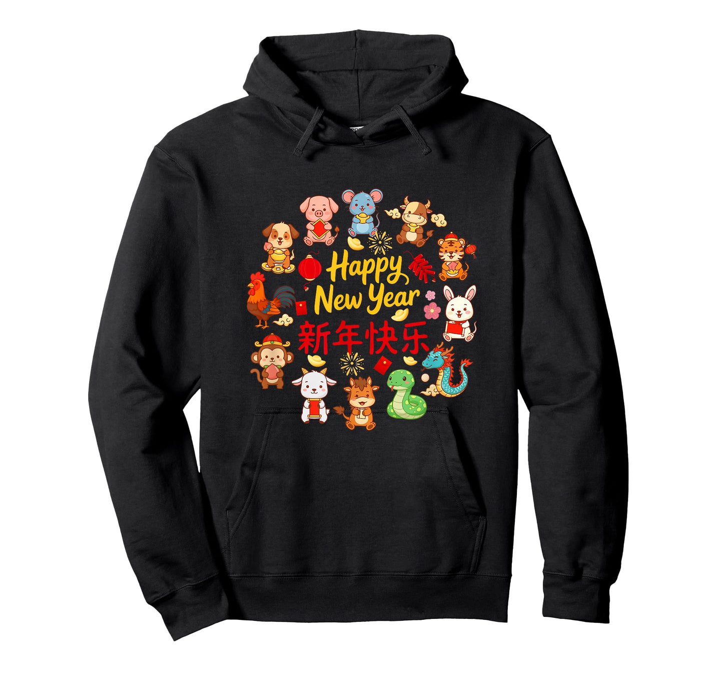 Happy New Year Lunar New Year Chinese 12 Zodiac Sign Lover T-Shirt