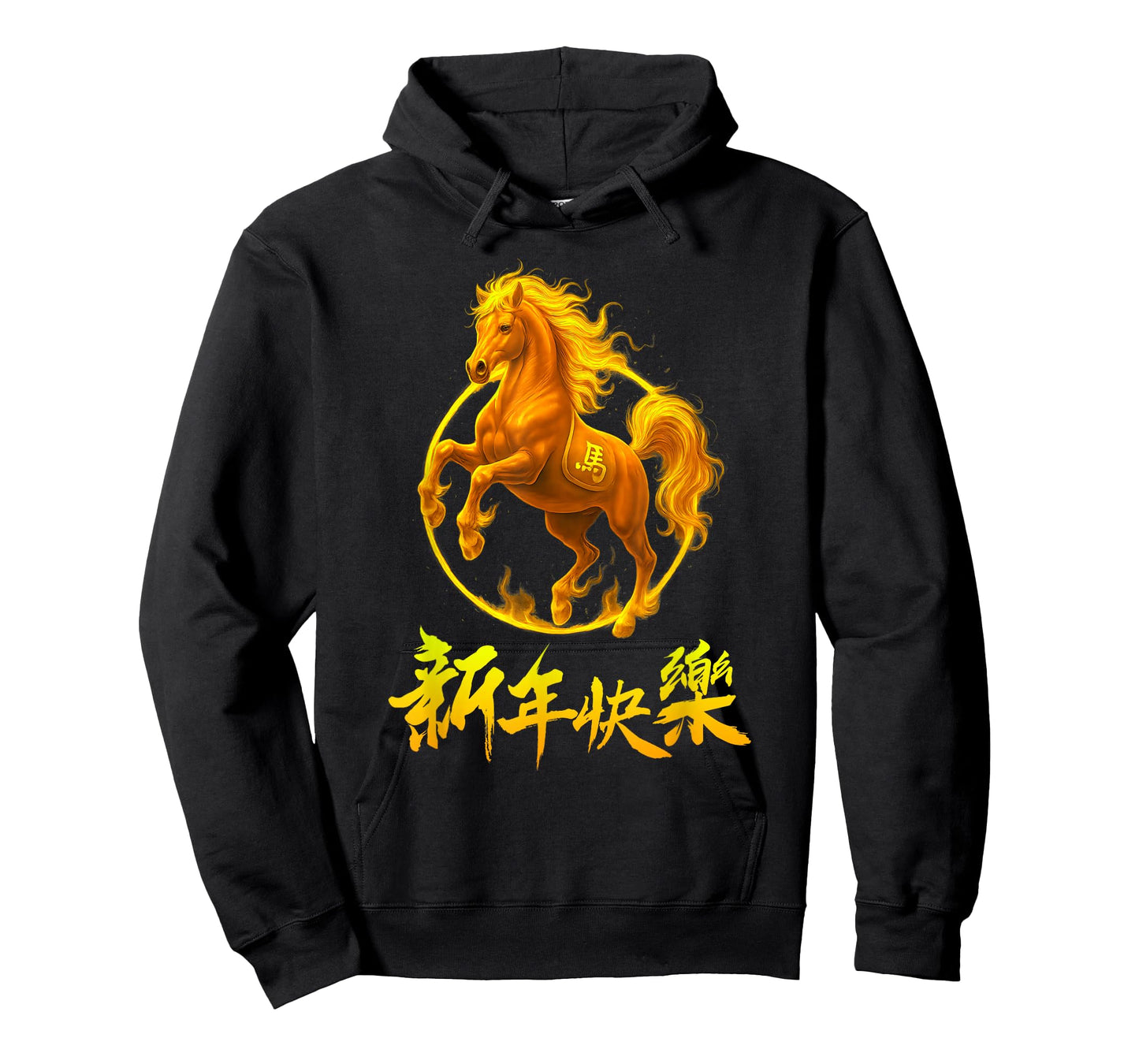 Happy Lunar New Year 2026 Year of The Horse Fire Flames T-Shirt