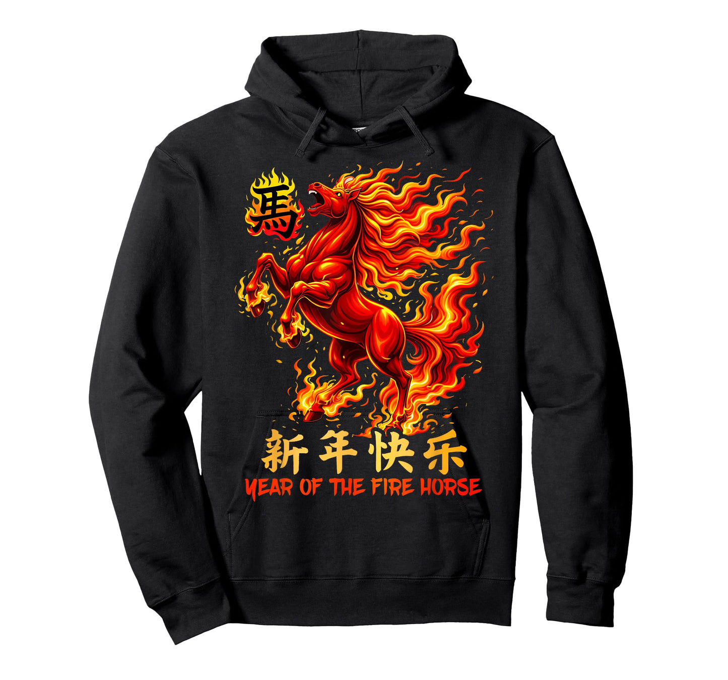 Fire Horse Red Chinese Zodiac Lunar New Year 2026 T-Shirt