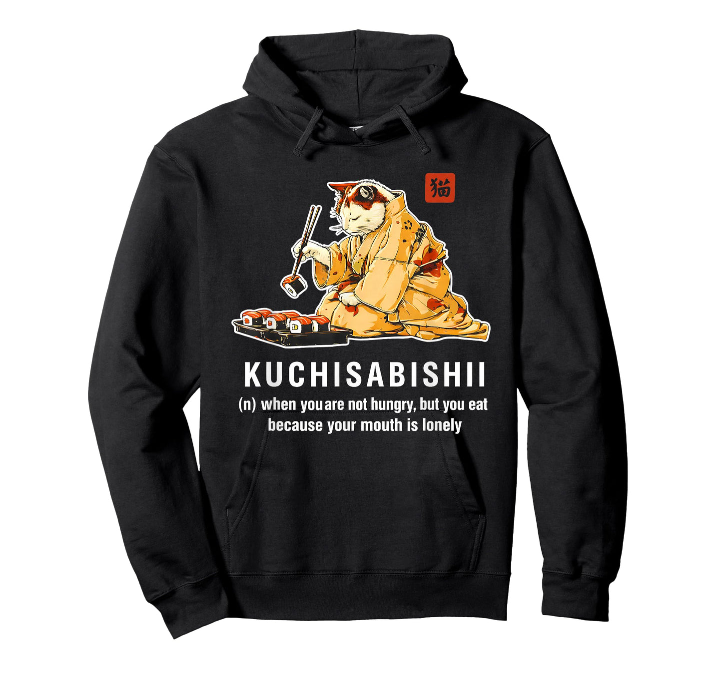 Kuchisabishii When You are Not Hungry But You Eat Because T-Shirt