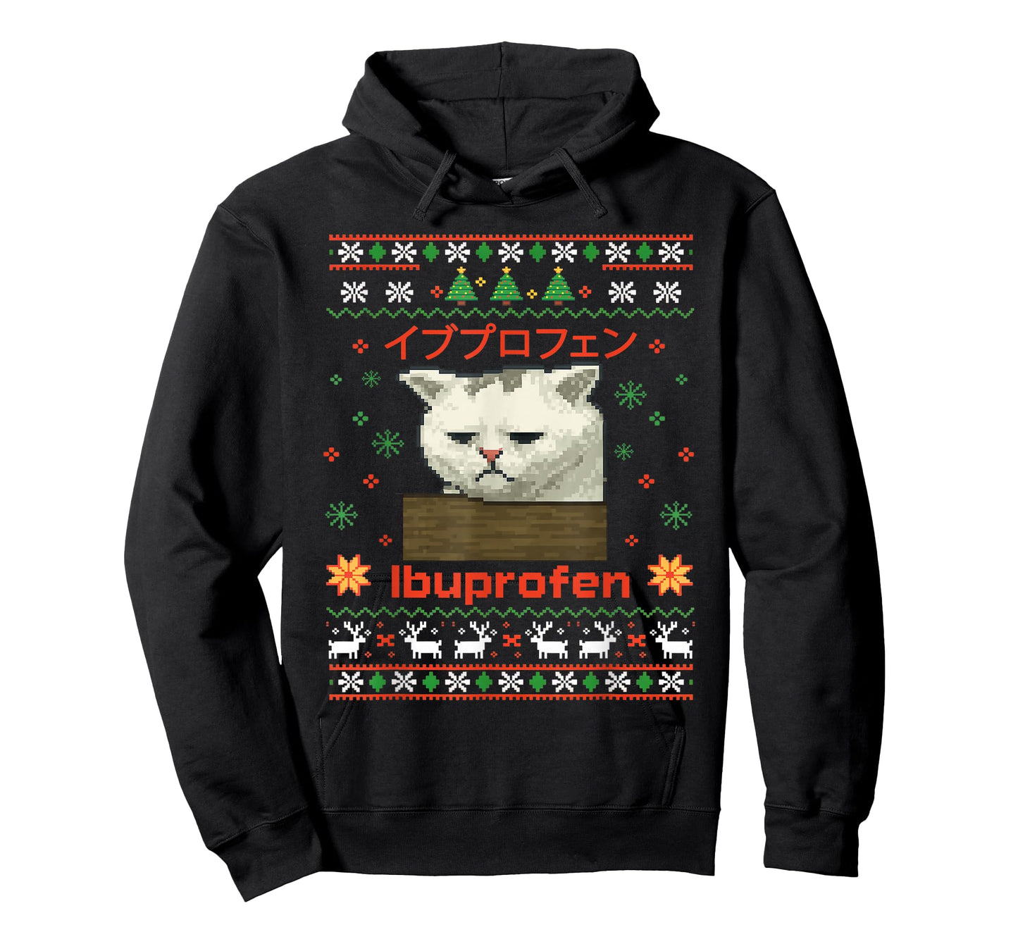 Funny Ibuprofen Cat Hilarious Ugly Sweater Xmas Cat Meme T-Shirt