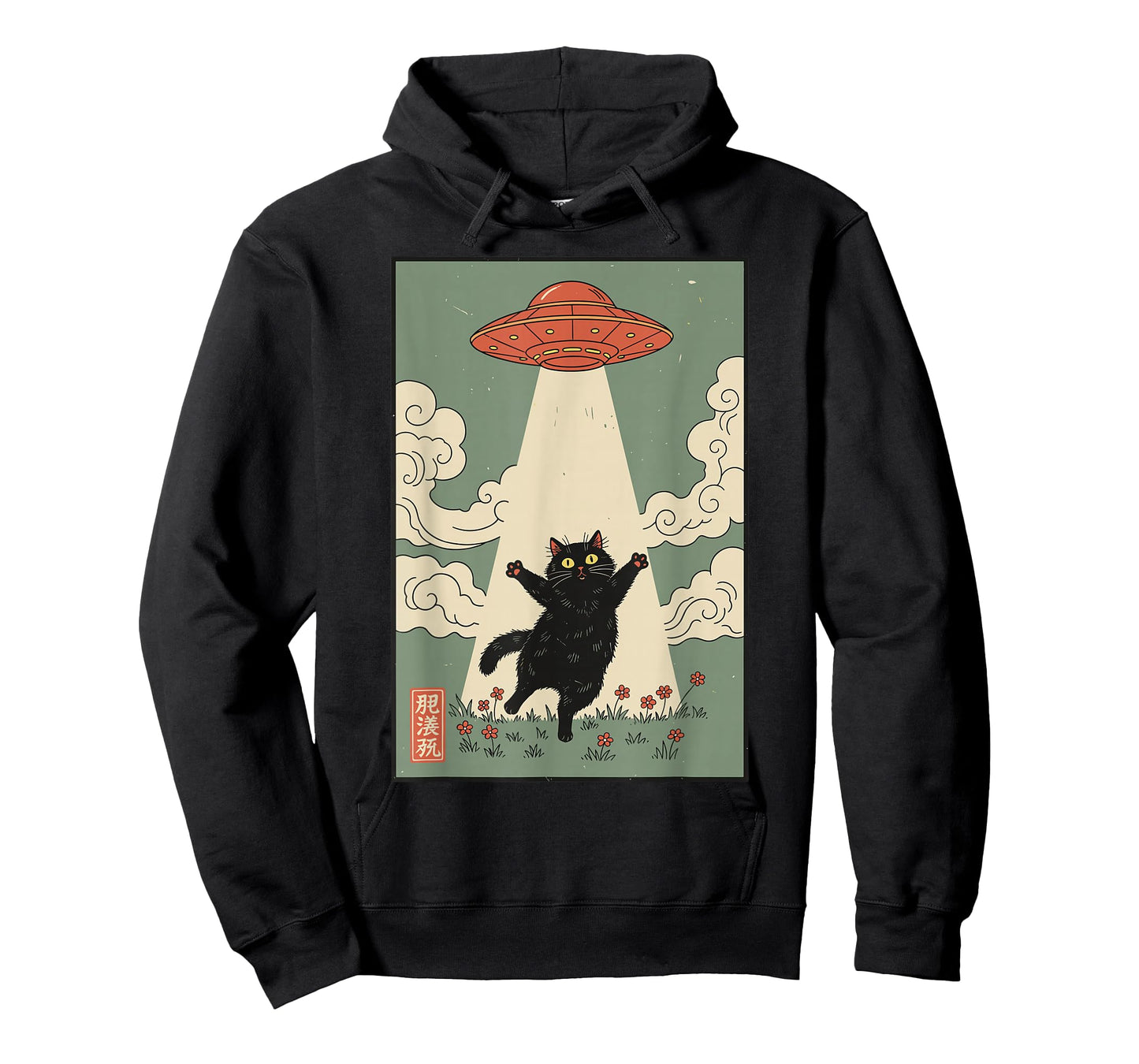 Vintage Japanese Cats Aliens Cat UFO T-Shirt