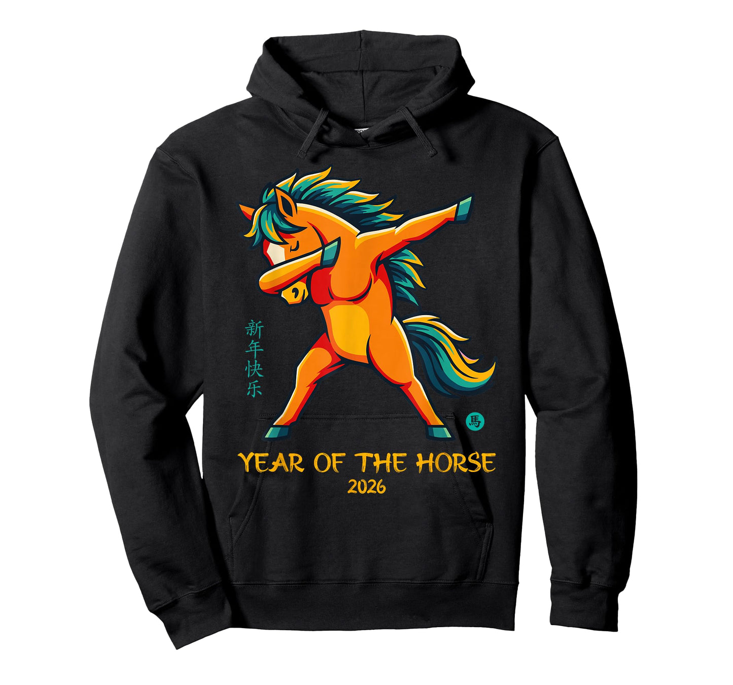 Dabbing Horse Lunar Chinese New Year of The Horse 2026 T-Shirt