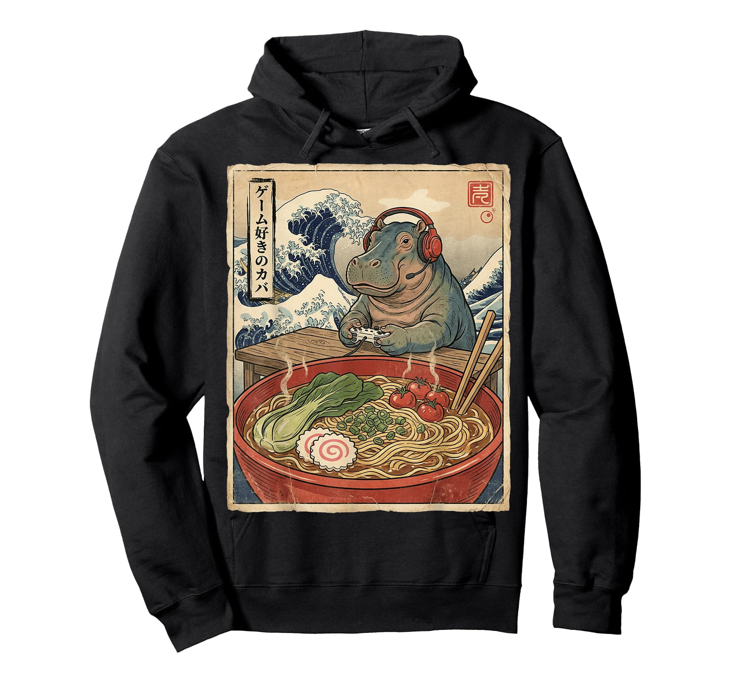 Hippo Cute Kawaii Japanese Gamer Funny Ramen Retro T-Shirt